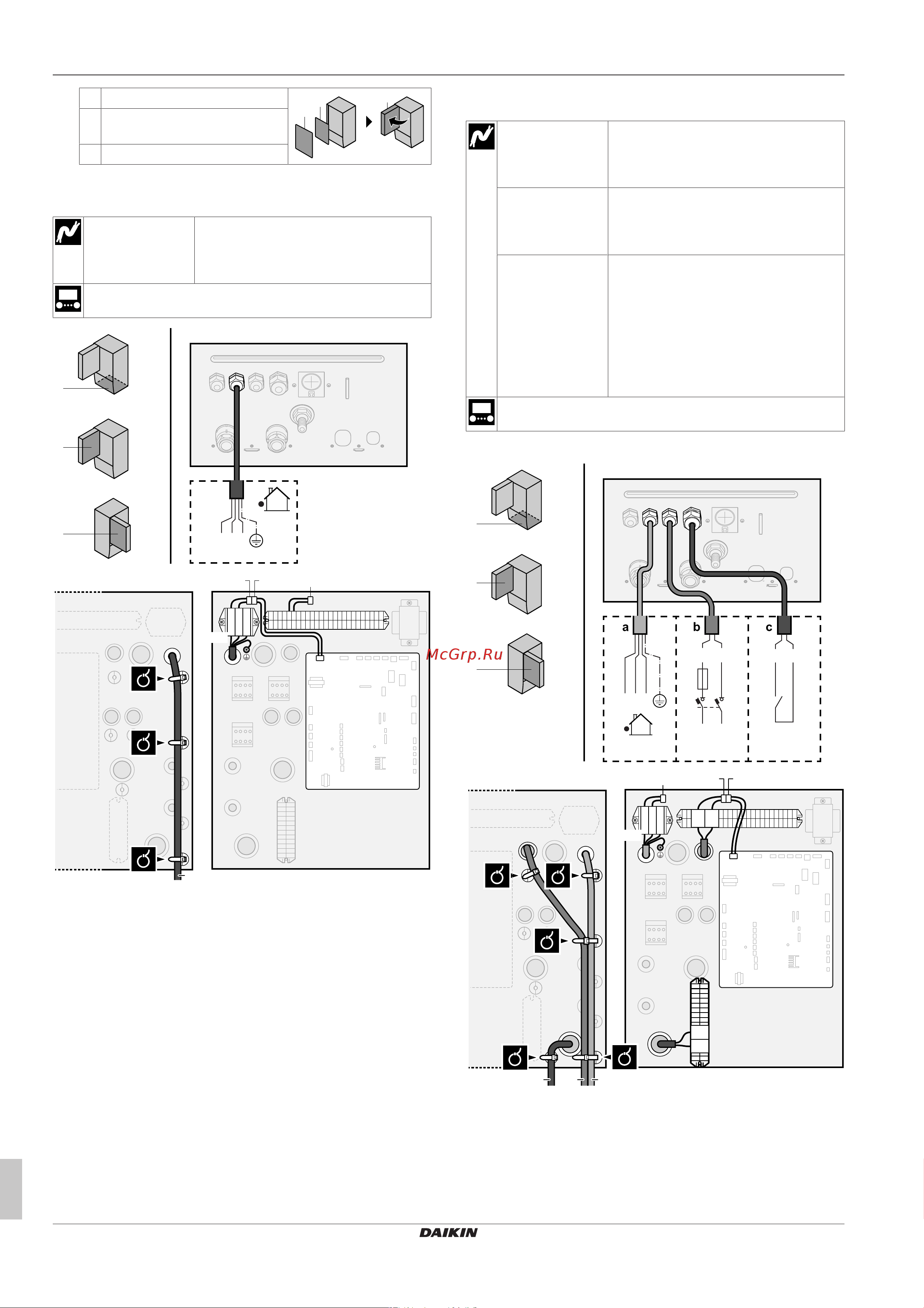 Daikin ETBX16EF9W [14/44] Подключение электрооборудования