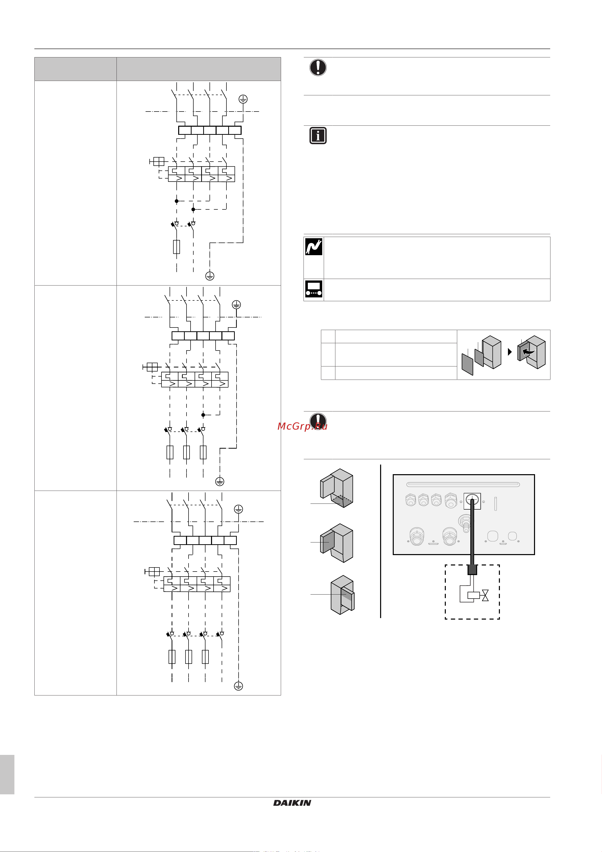 Daikin ETBX16EF9W [16/44] Подключение электрооборудования