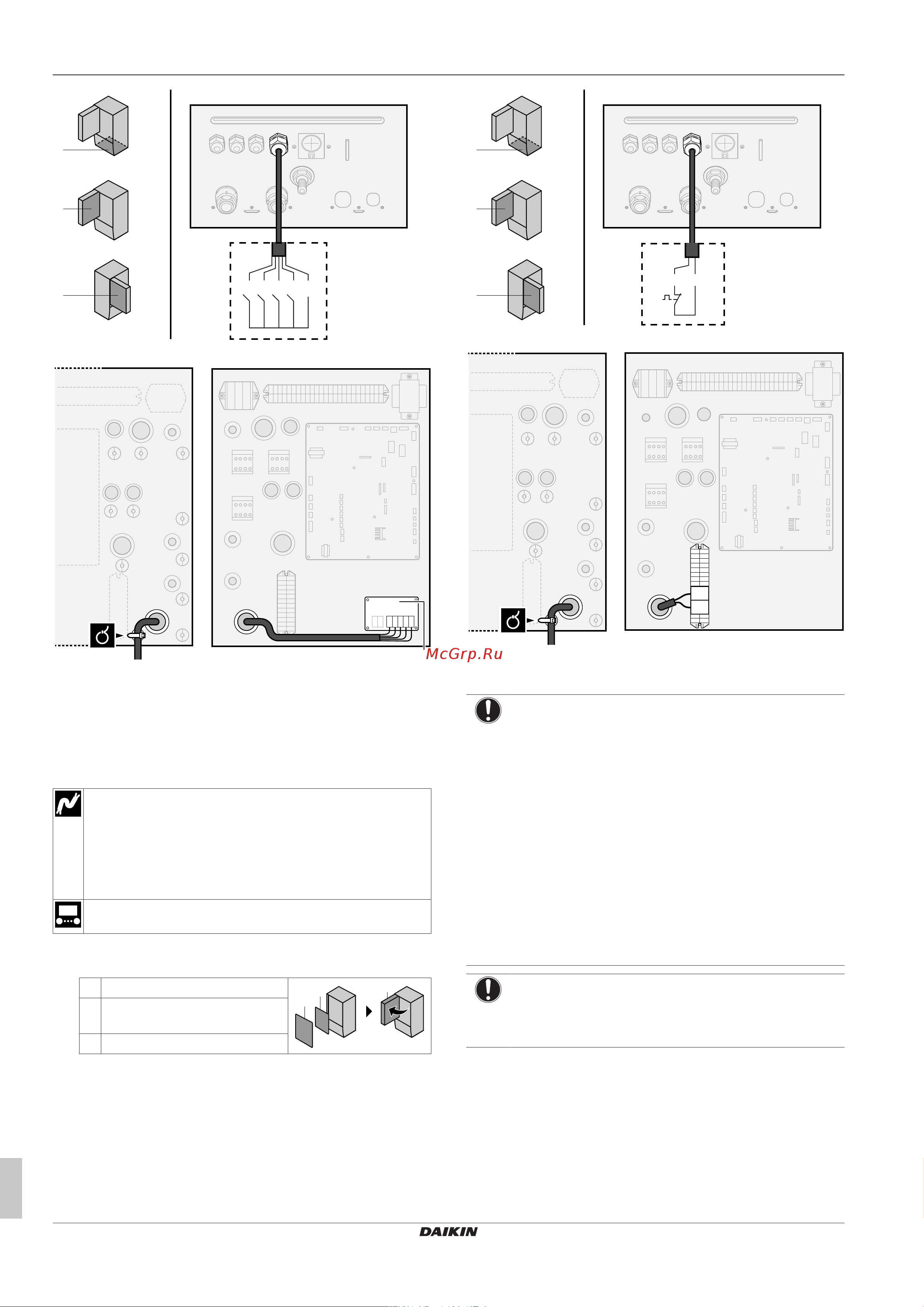 Daikin ETBX16EF9W [20/44] Подключение электрооборудования