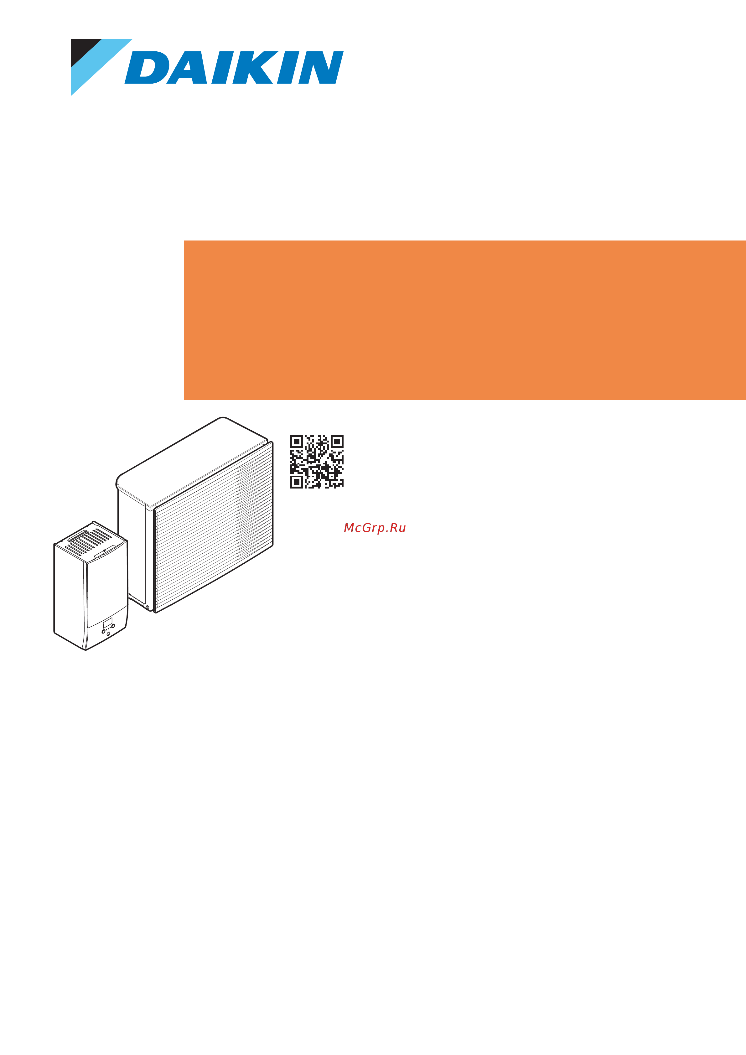 Daikin ETBX16EF9W Руководство по применению для установщика онлайн