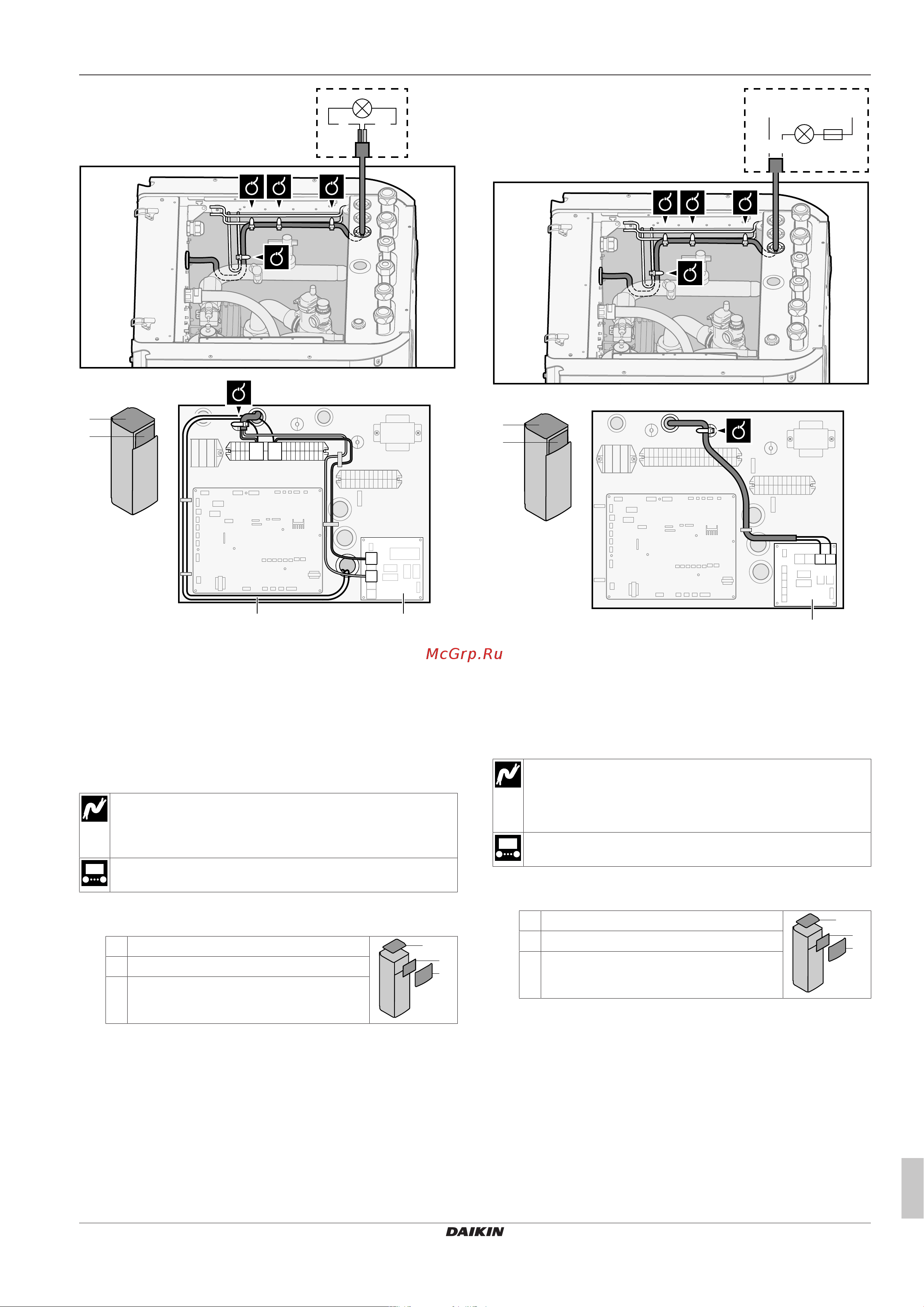 Daikin ETVH16S23EA9W [19/44] Подключение электрооборудования