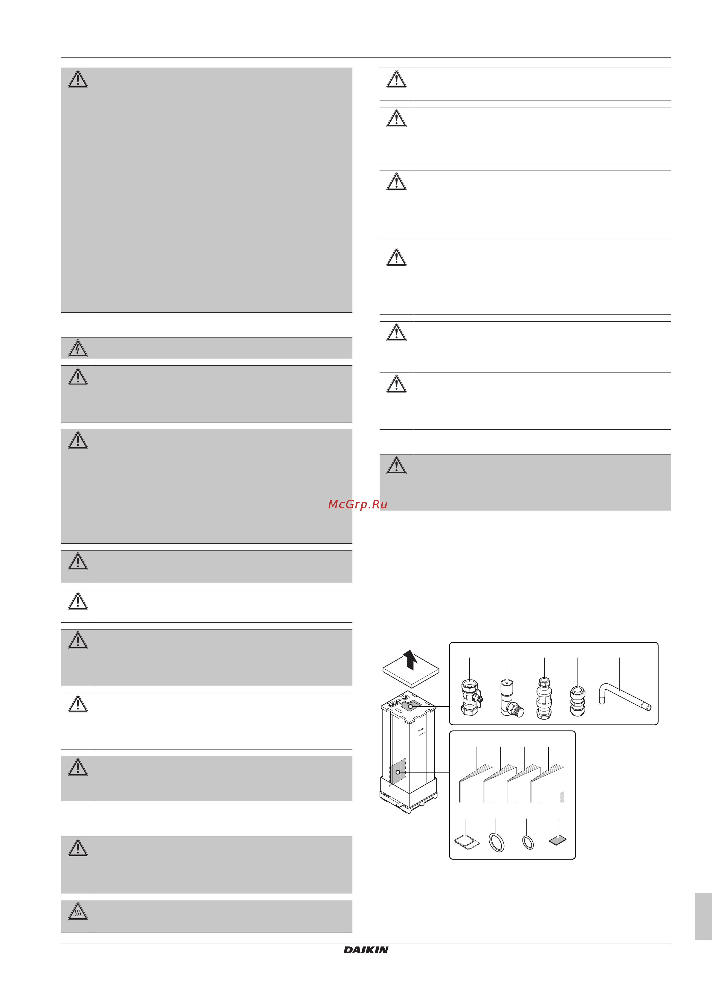 Daikin ETVH16SU23EA6V [5/44] About the box