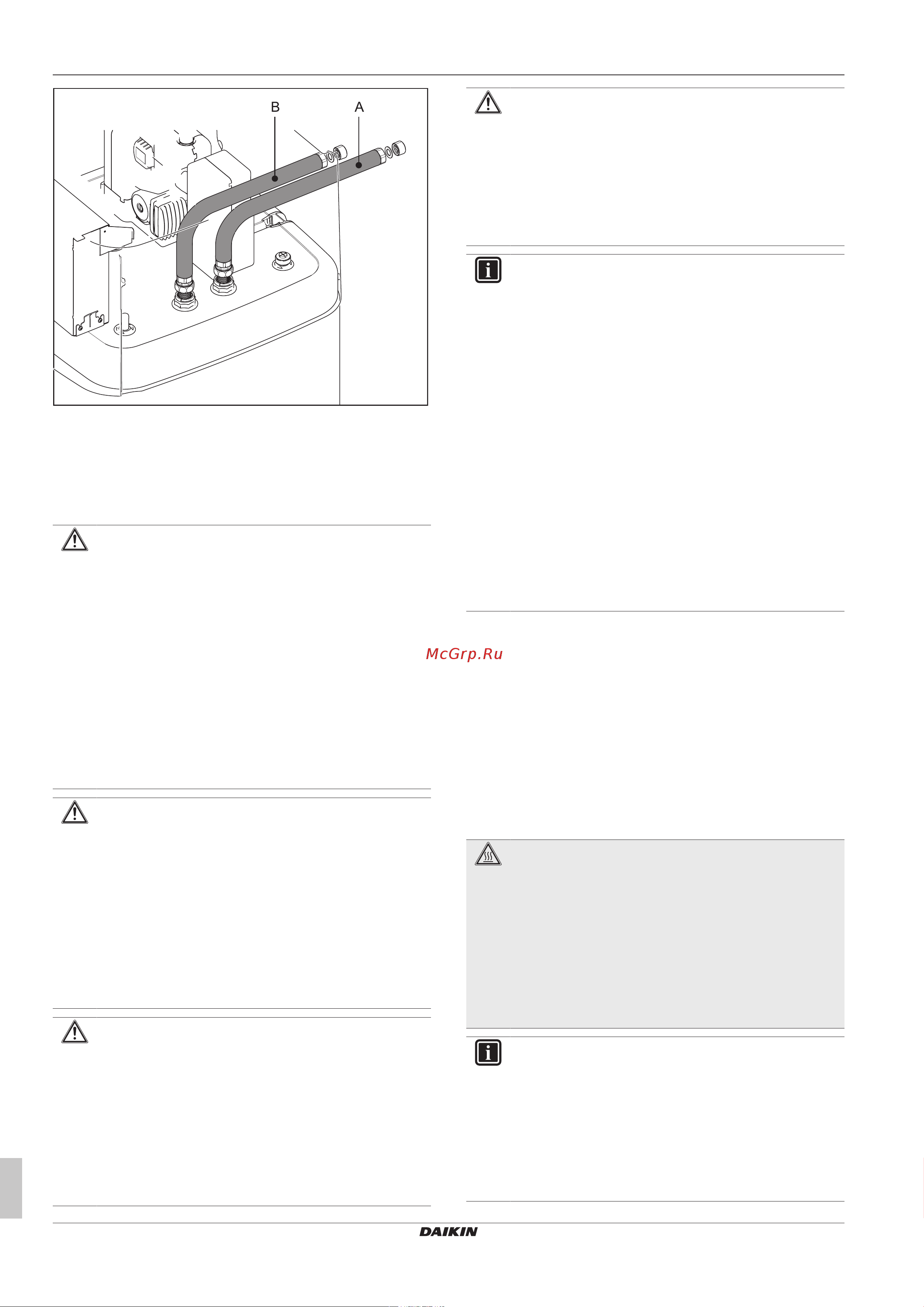 Daikin ETSXB16P50DA [20/44] Подключение воды