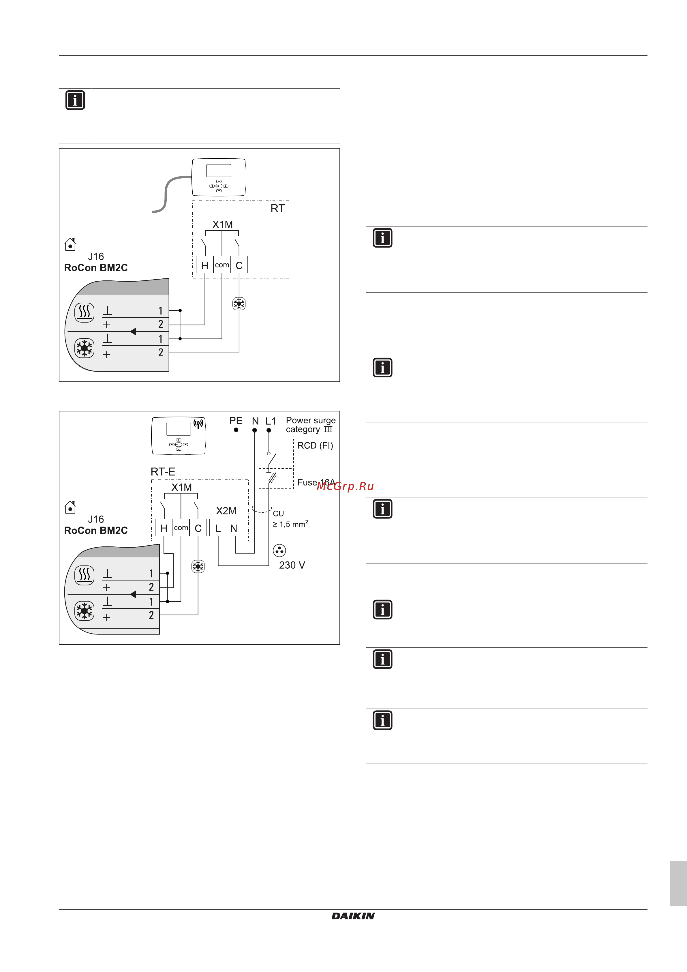 Daikin ETSXB16P30DA [27/76] Подключение комнатного термостата
