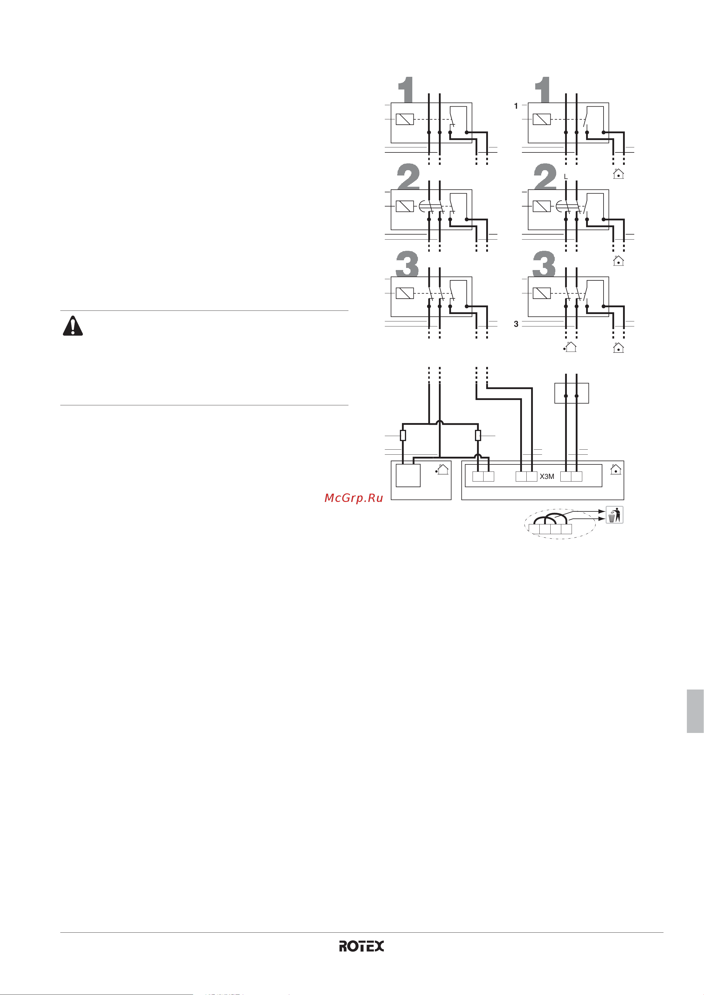 Daikin RKHBRD016ADV1 [241/440] Conexión a una fuente de alimentación de tarifa reducida