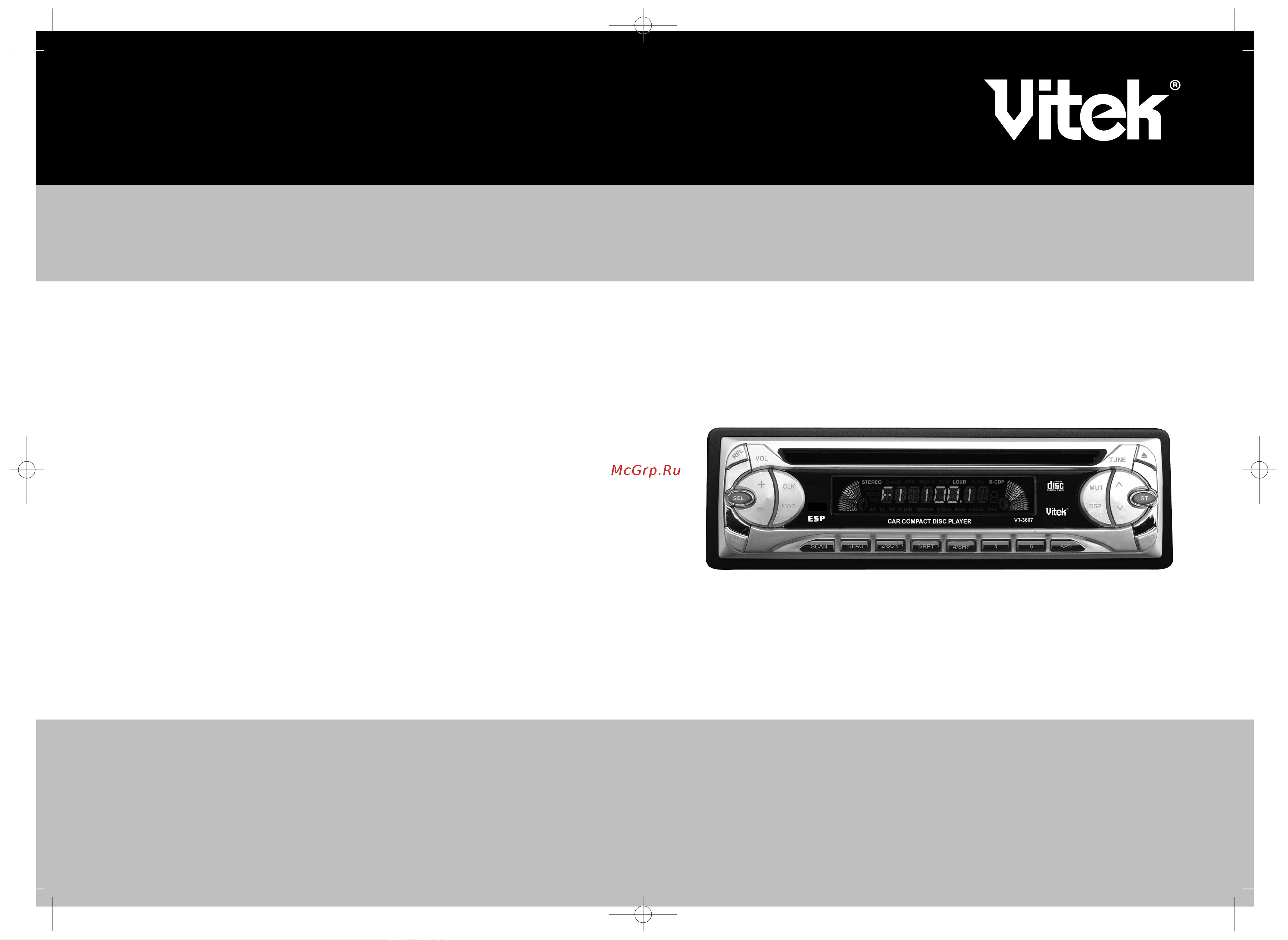 Vitek VT-3605 Инструкция по эксплуатации онлайн