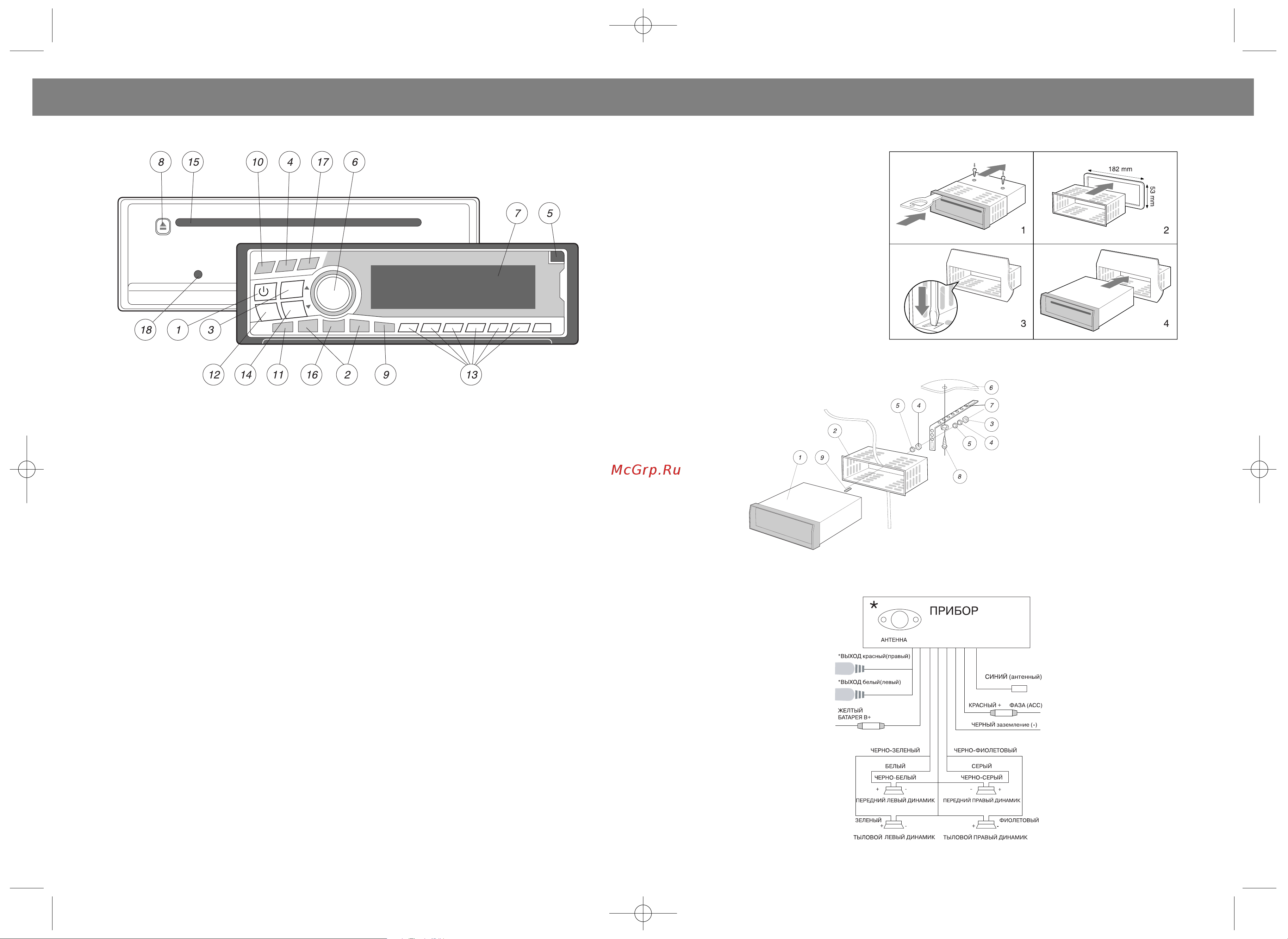 Vitek VT-3604 [2/6] English