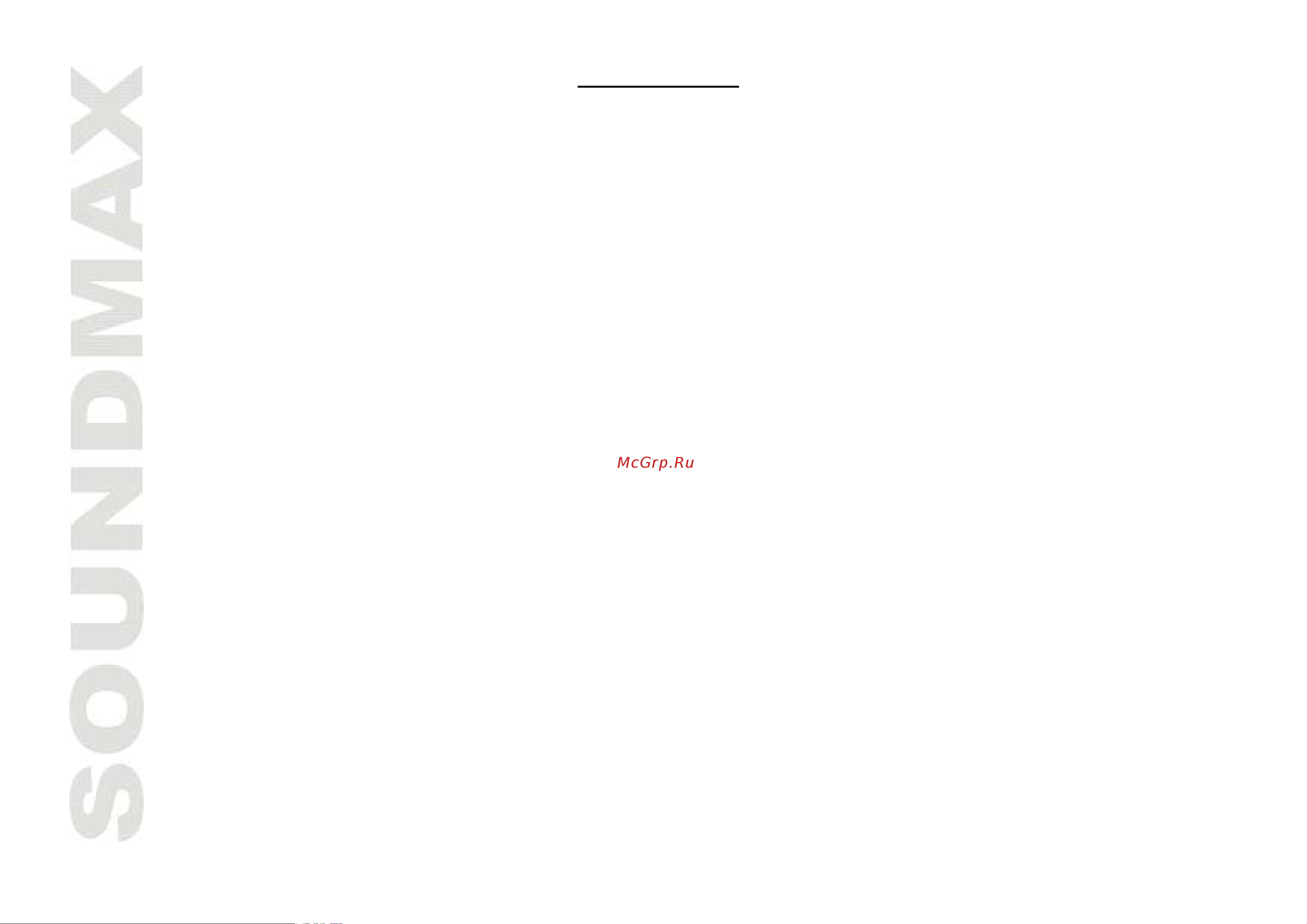 Soundmax SM-CMD3011 [2/56] Table of contents