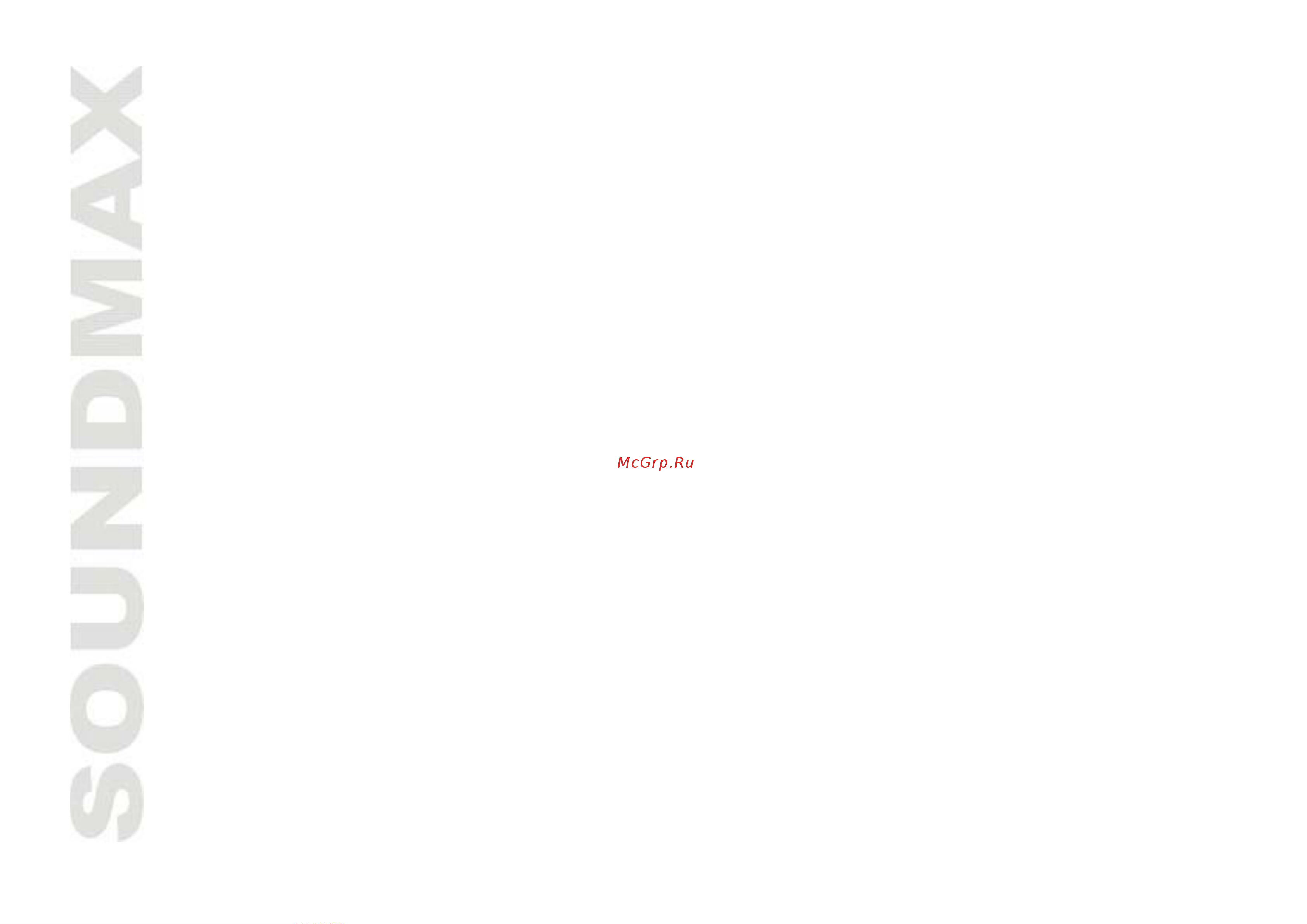 Soundmax SM-CMD3011 [4/56] Accessories