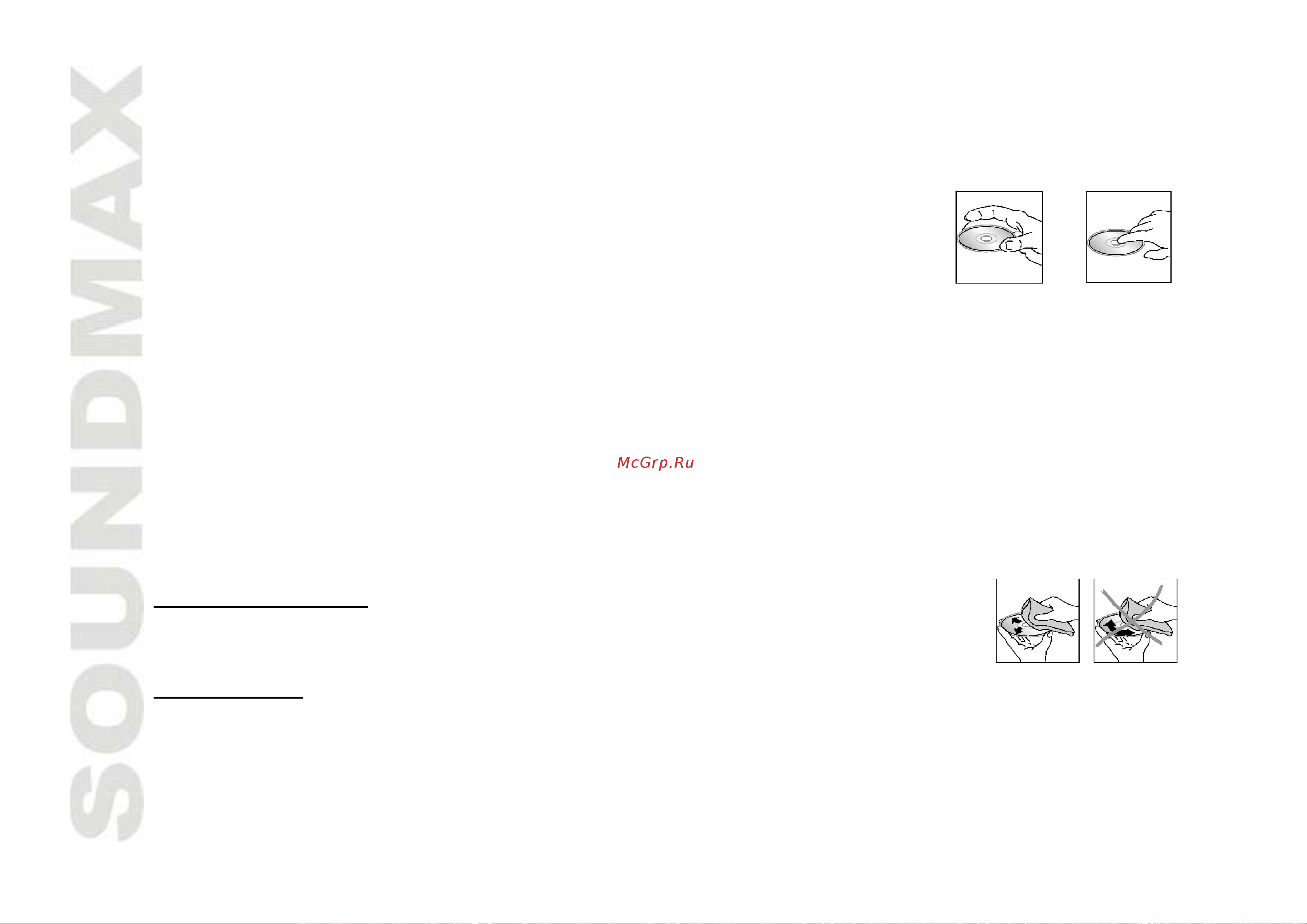 Soundmax SM-CMD3010 [24/53] Anti theft system