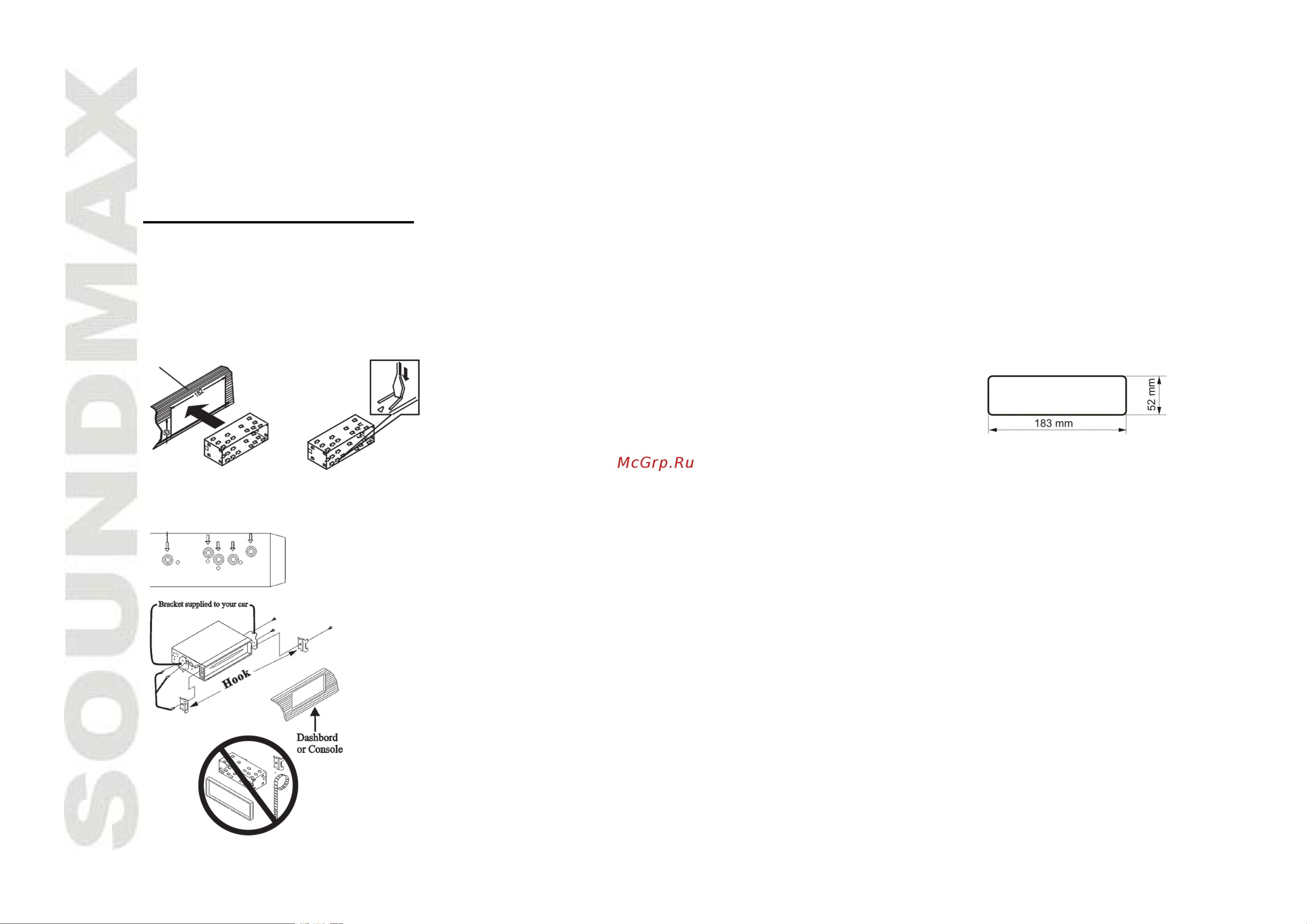 Soundmax SM-CMD3004 [4/80] Installation connections