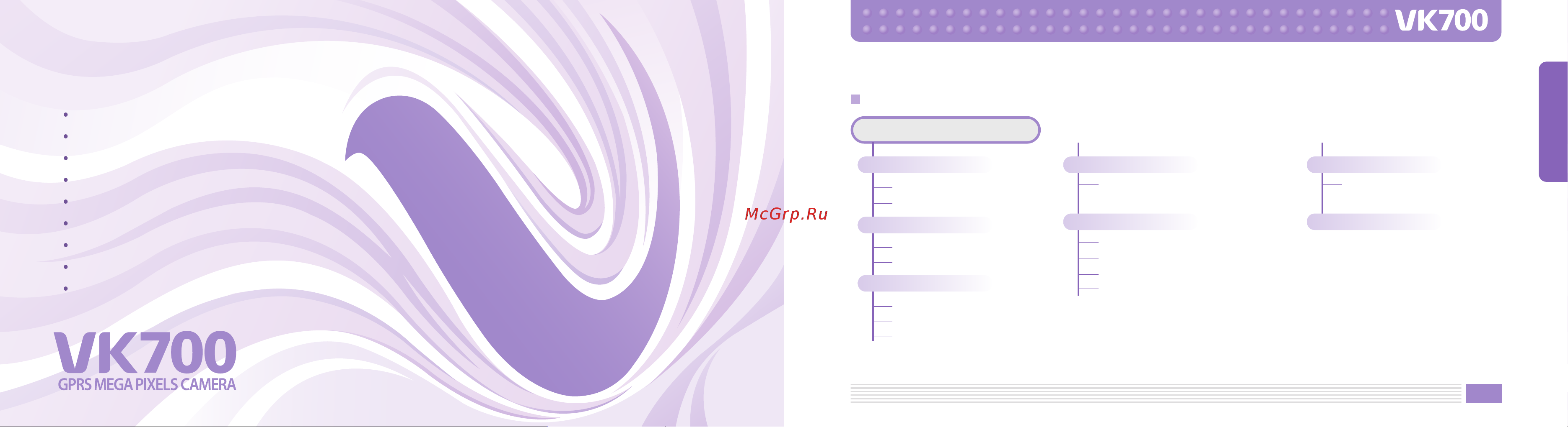 Vk-Mobile VK700 [31/91] Функции меню