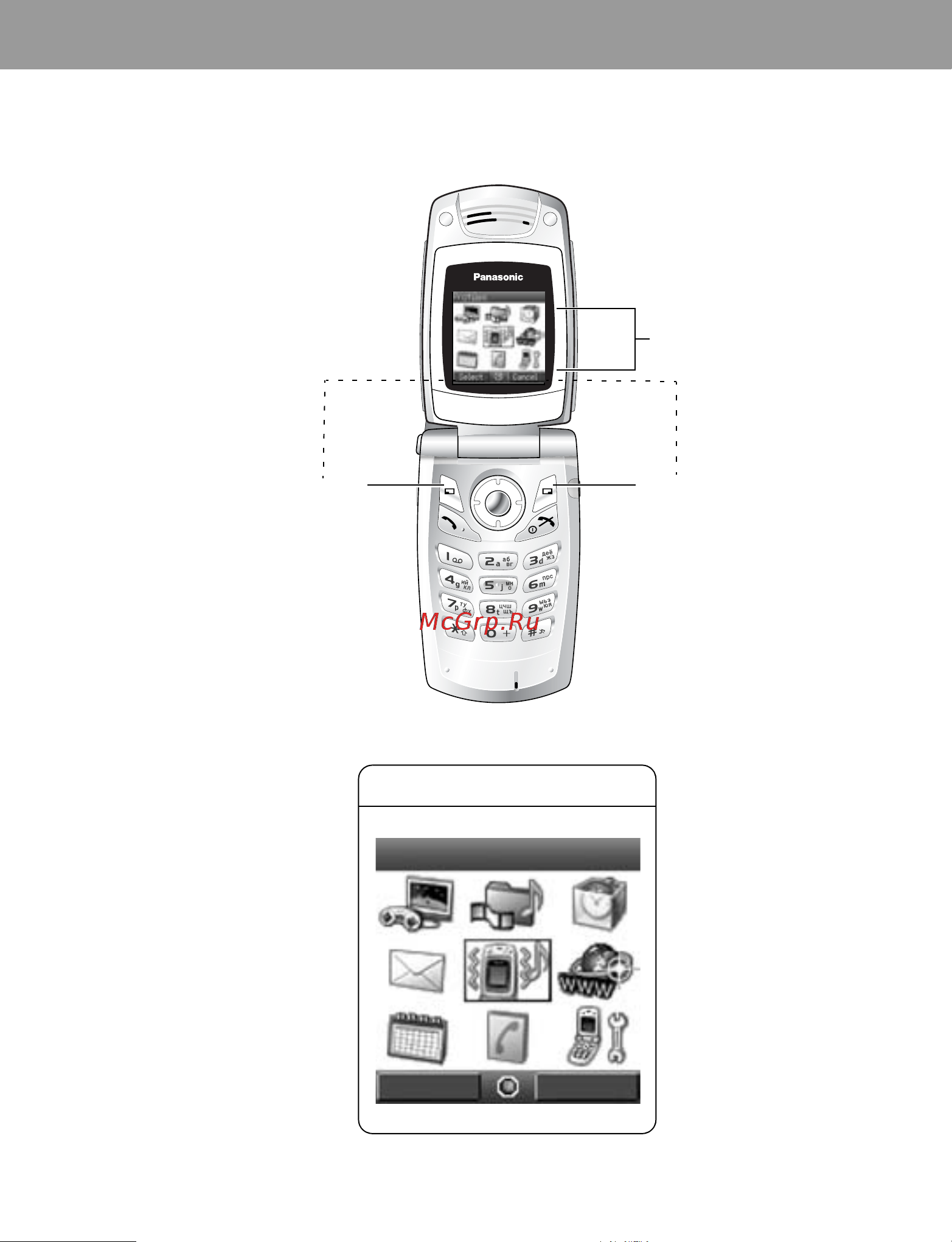 Panasonic EB-A500 [10/89] Выбор опции меню