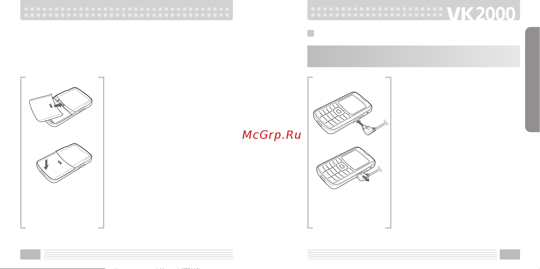 Vk-Mobile VK2000 [10/64] Зарядка аккумулятора