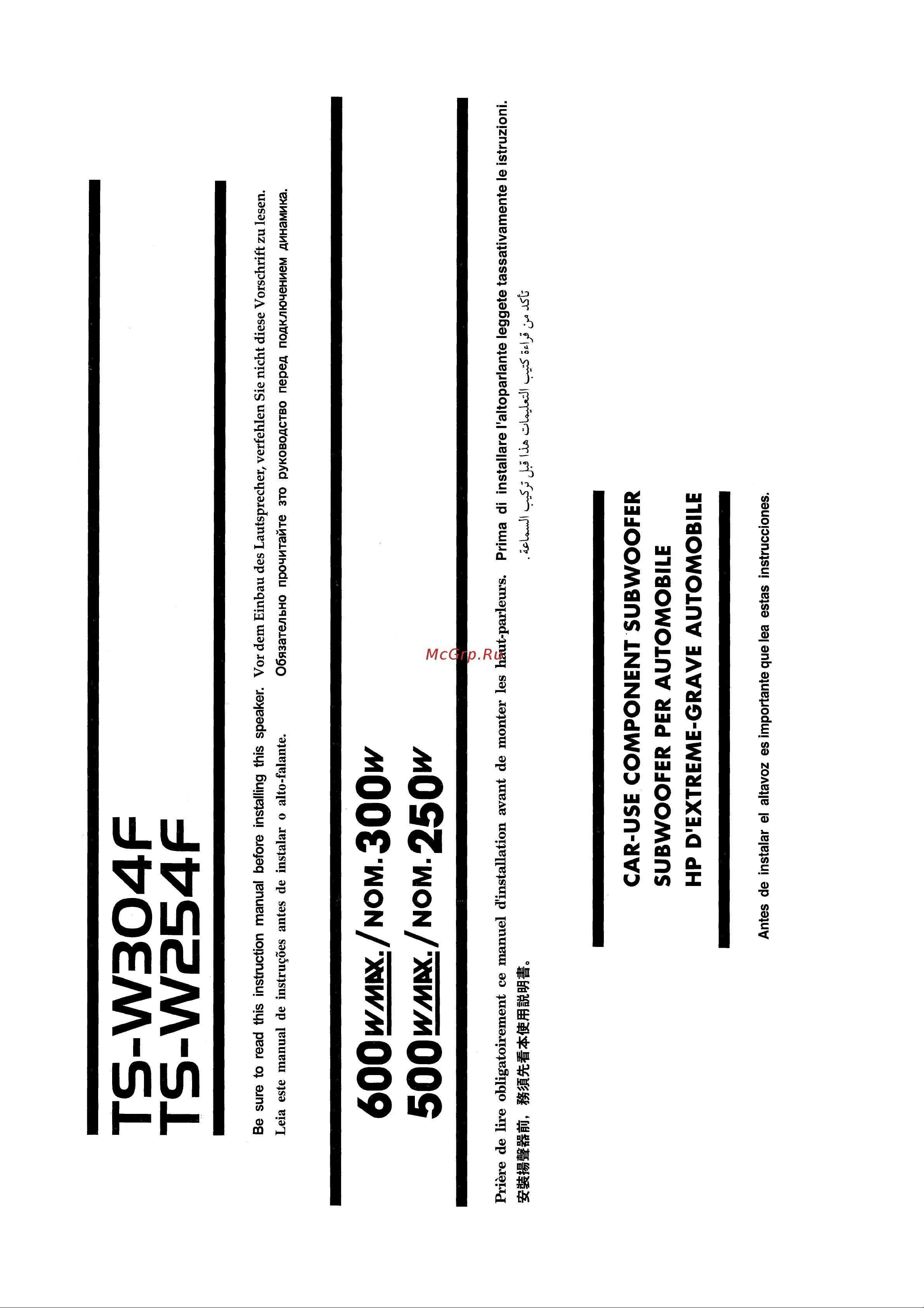 Pioneer TS-W254F Инструкция по эксплуатации онлайн