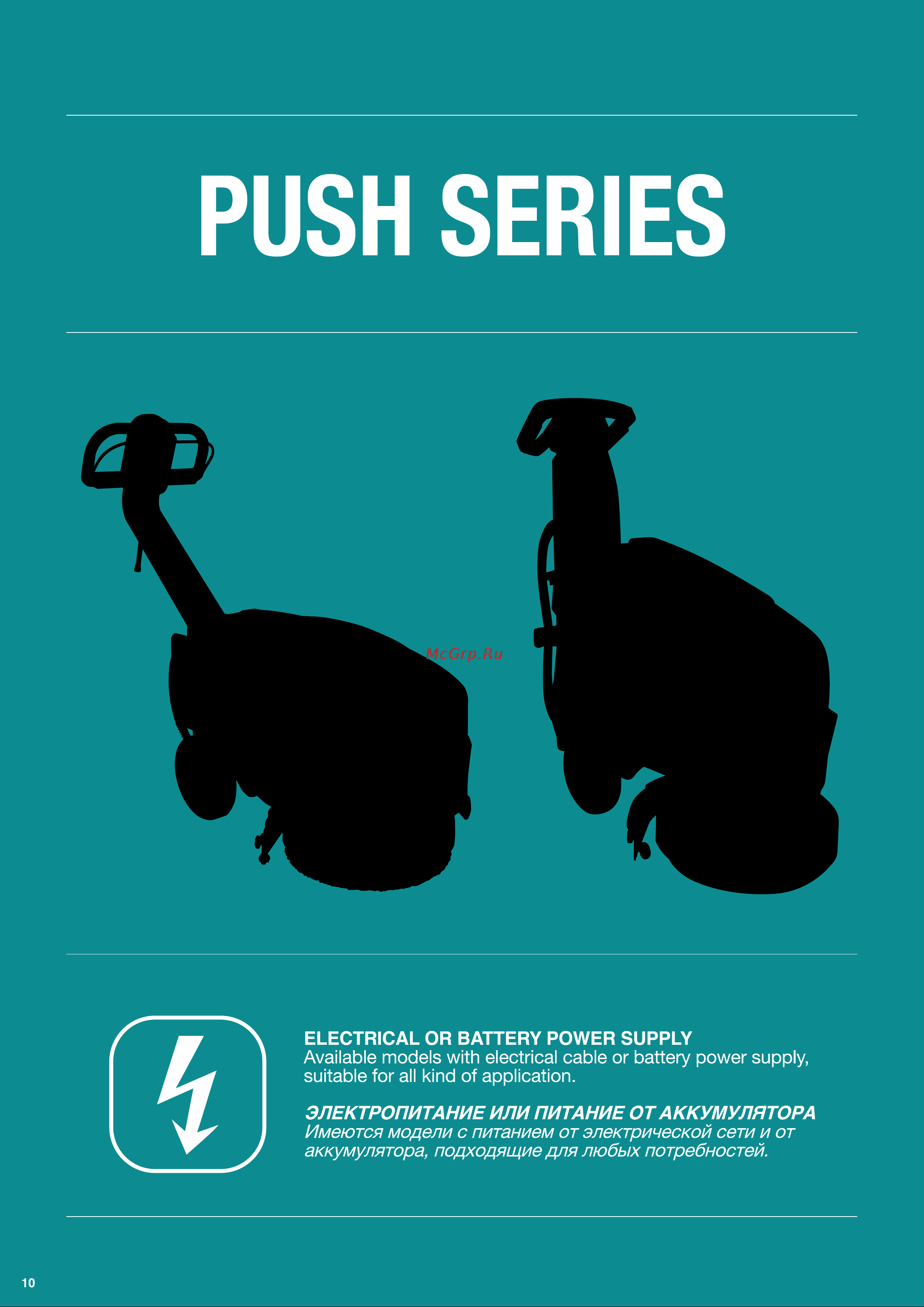 Comet CPS 50BT [10/44] Push series