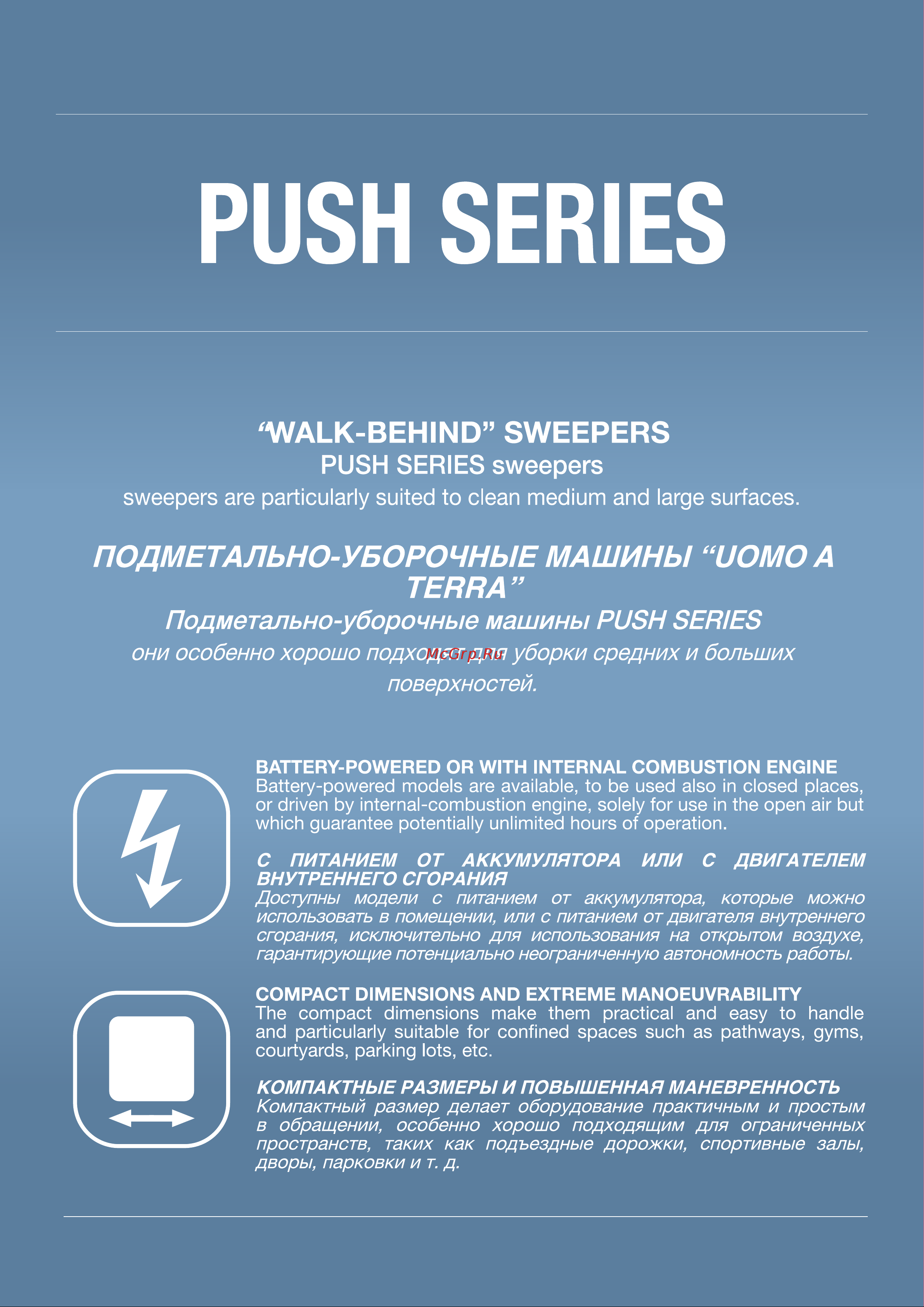 Comet SWL 700 ST [8/32] Push series