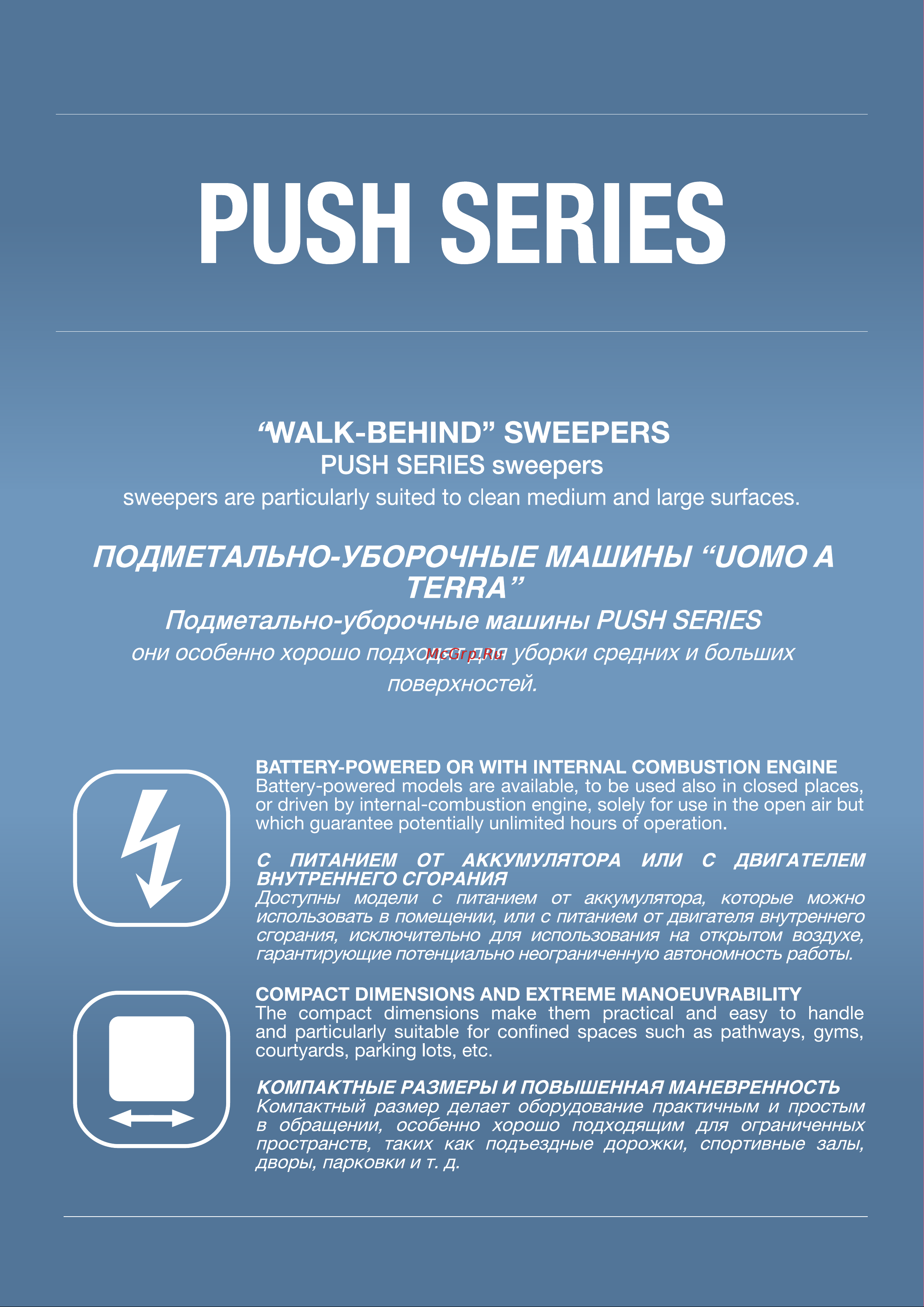 Comet CSW 700 B 12 В 0,7 кВт [3/4] Push series