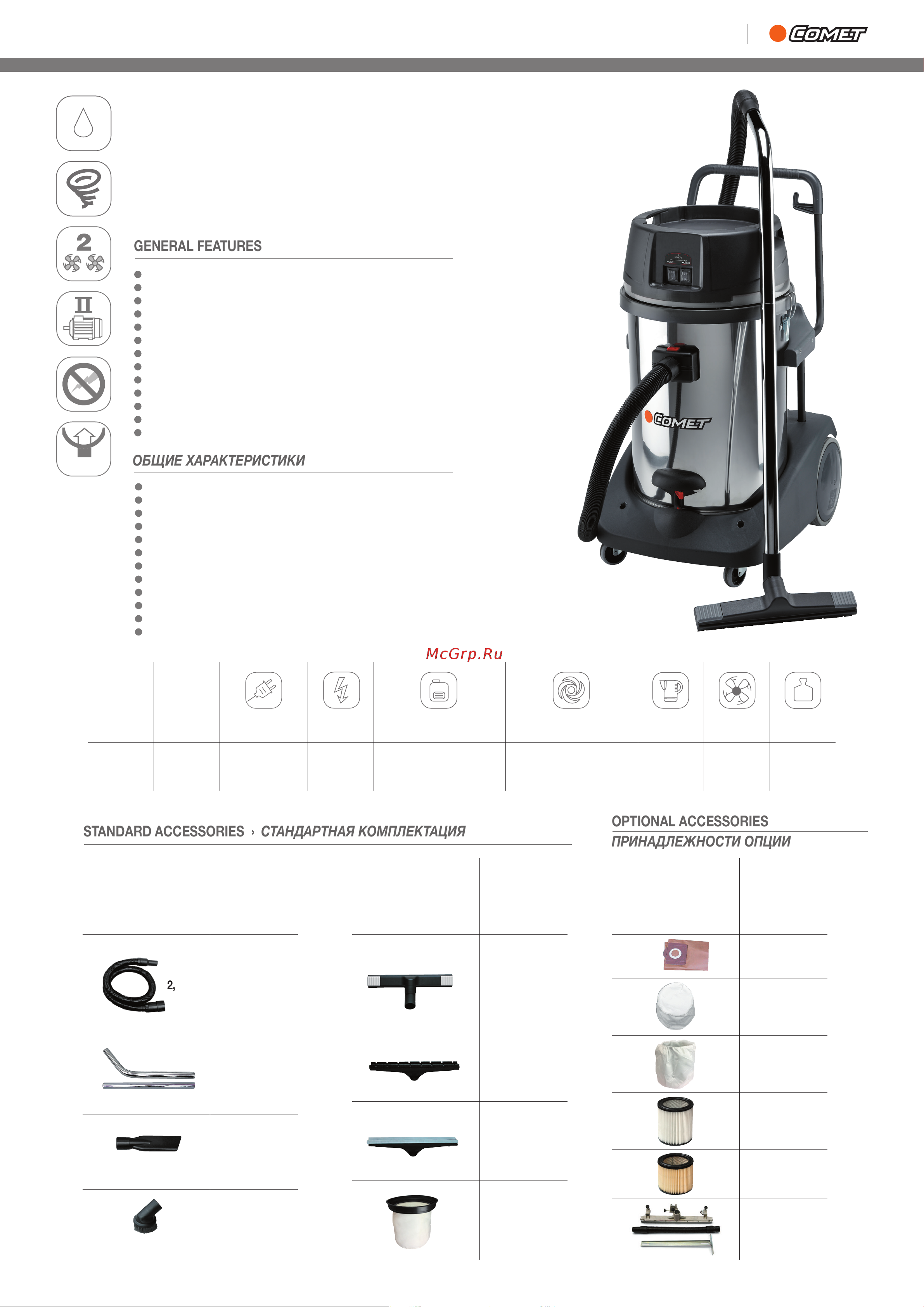 Comet CVP 278 XBH Тех. документация онлайн