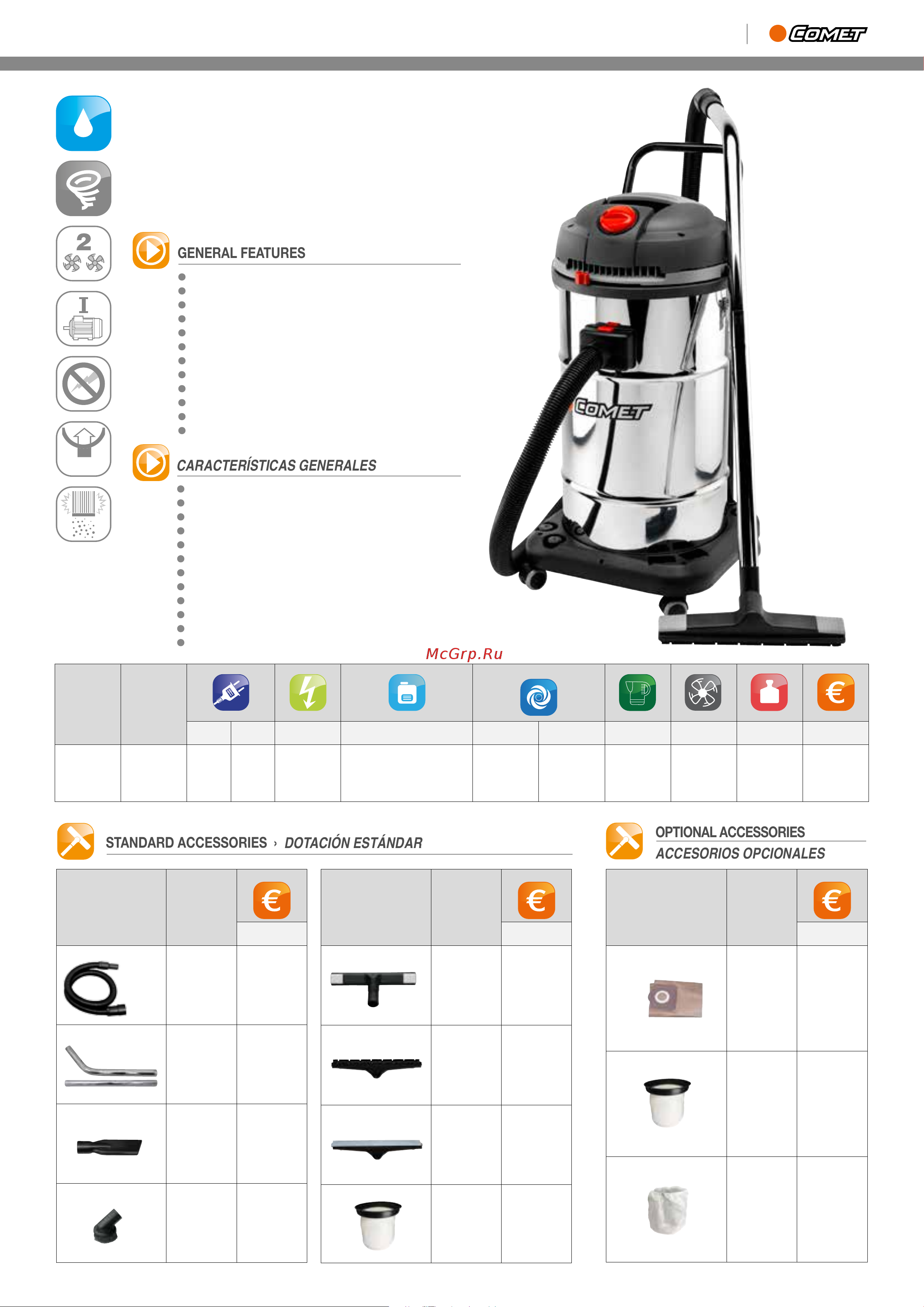 Comet Windy 365 IR Инструкция по эксплуатации онлайн