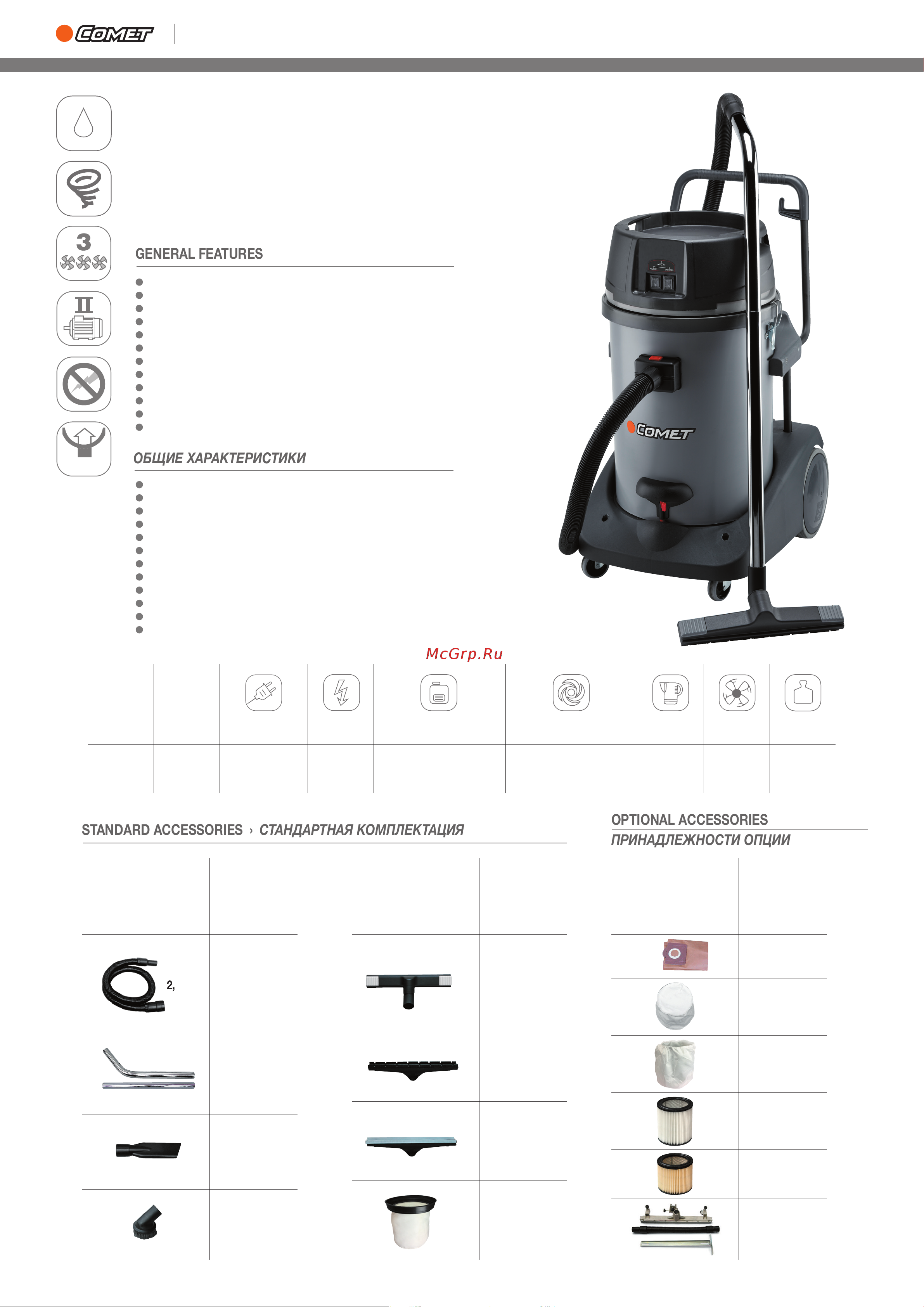 Comet CVP 378 PBH Тех. документация онлайн