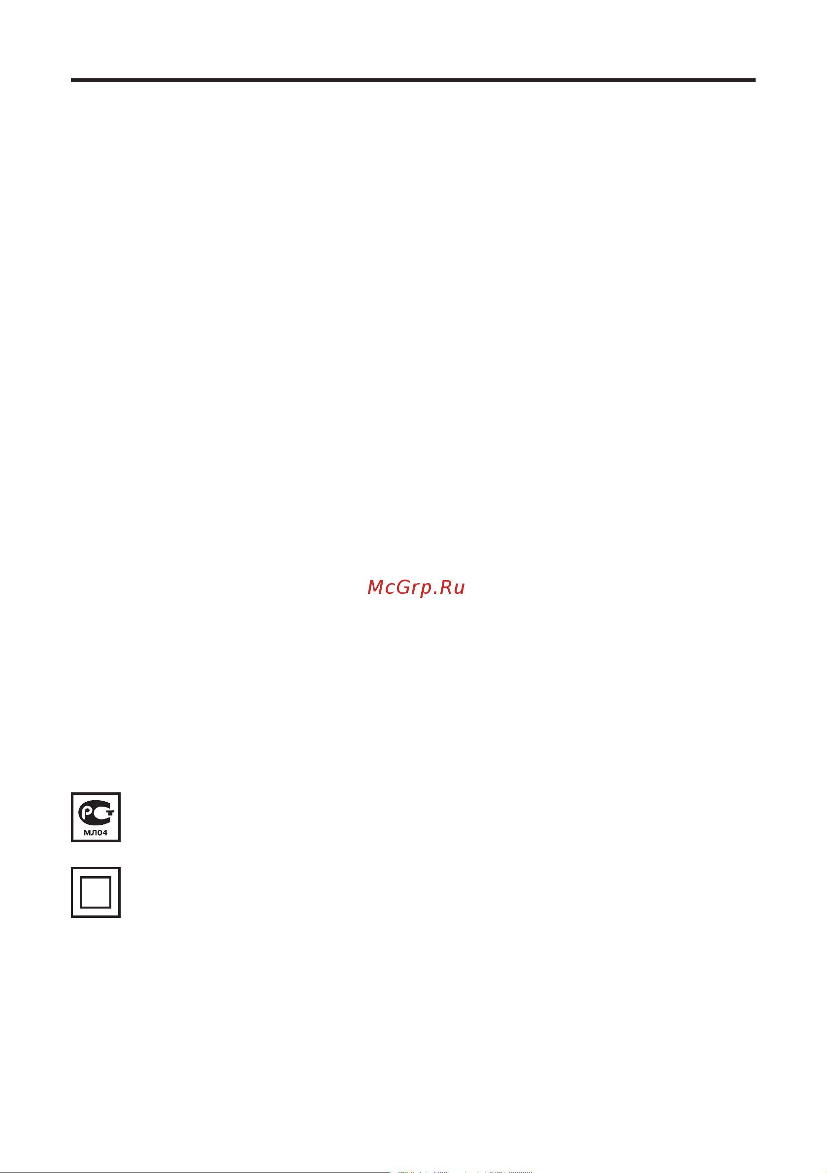 Mystery MVC-1108 [10/10] Руководство по эксплуатации