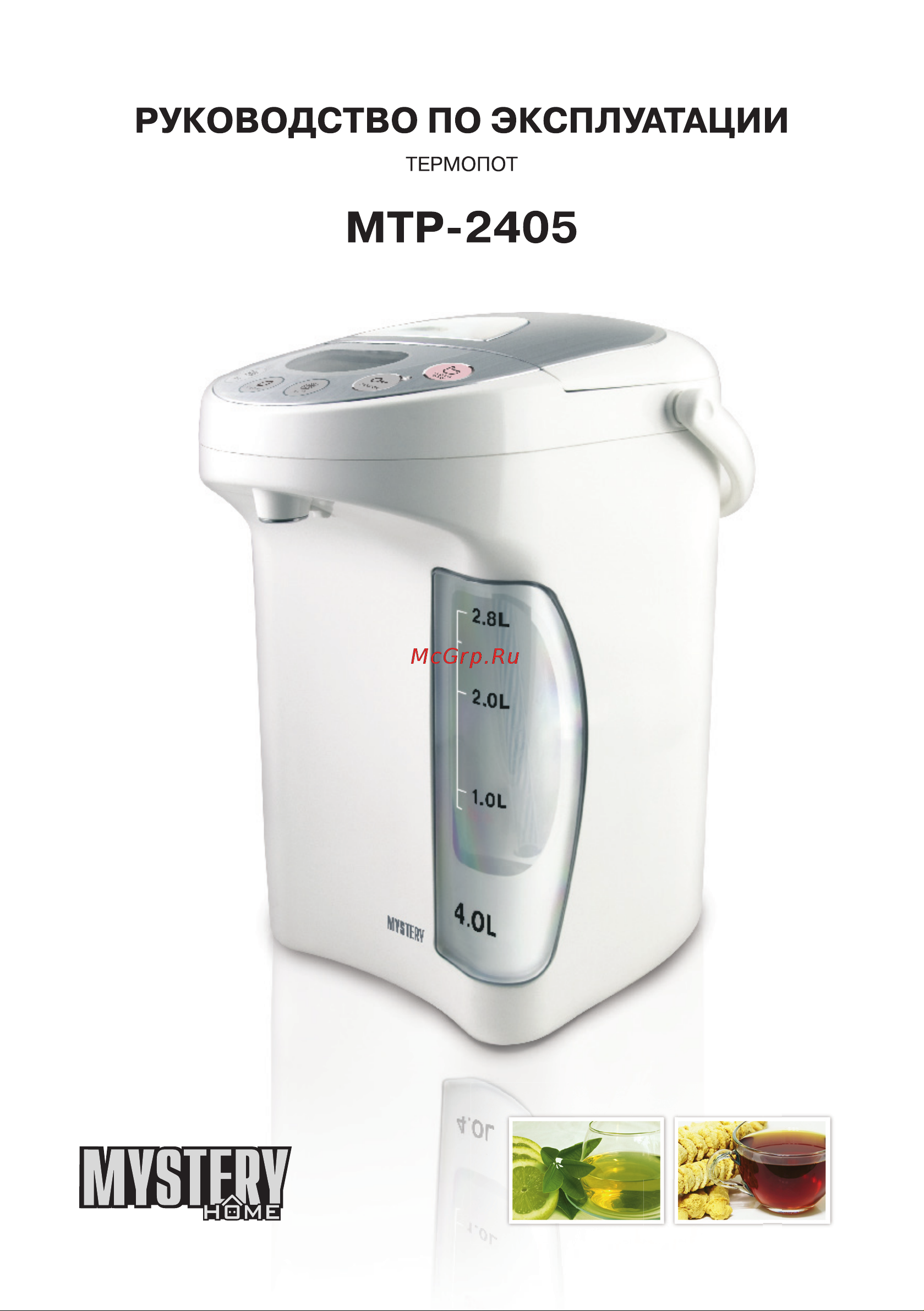 Mystery MTP-2405 Инструкция по эксплуатации онлайн