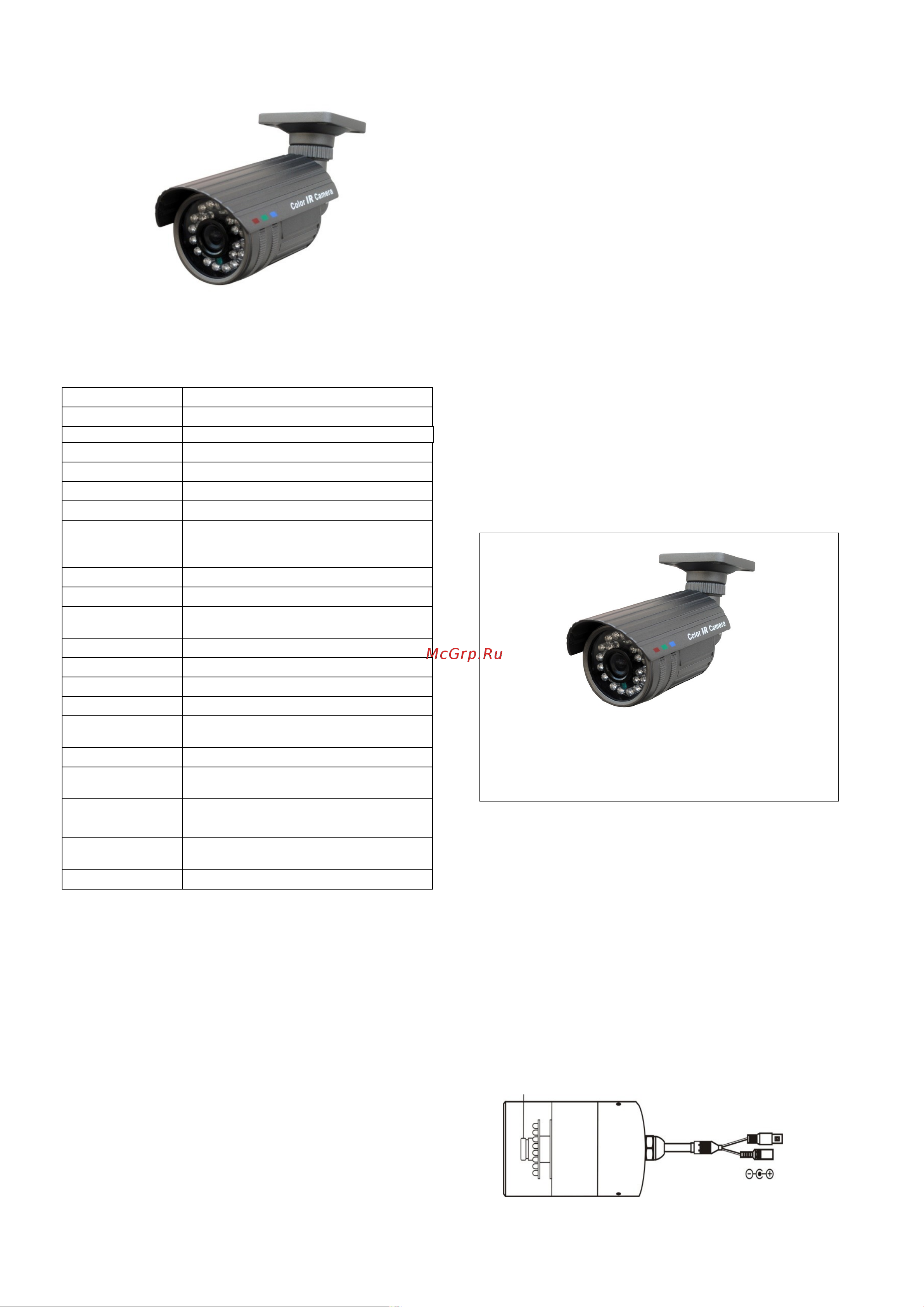 Falcon Eye FE-I90A/15M Инструкция по эксплуатации онлайн