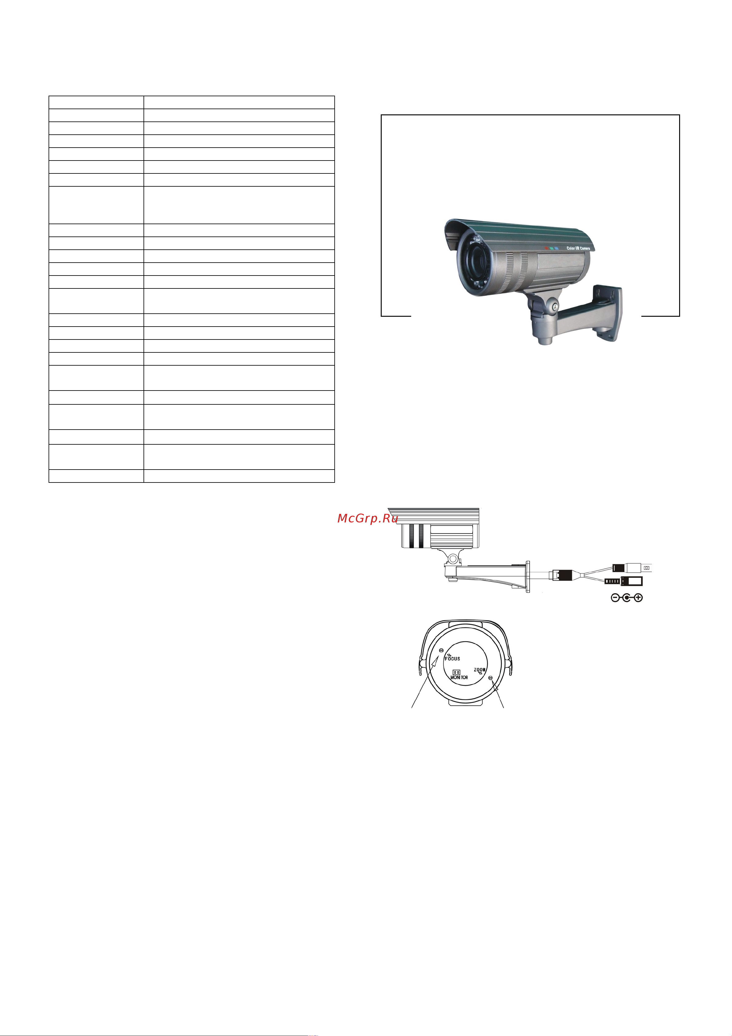 Falcon Eye FE-IS82A/30M Инструкция по эксплуатации онлайн