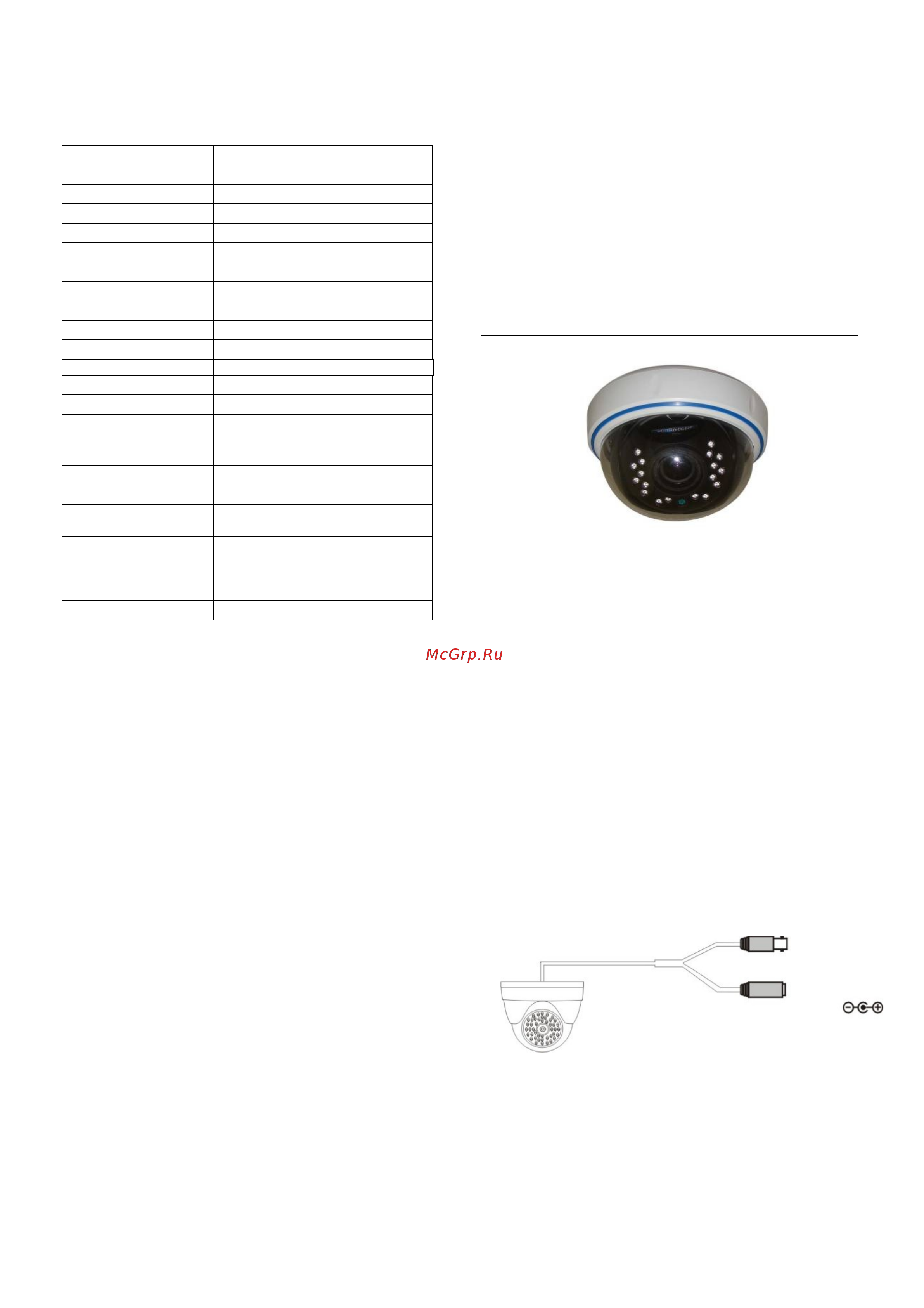 Falcon Eye FE-DV91A/15M Инструкция по эксплуатации онлайн