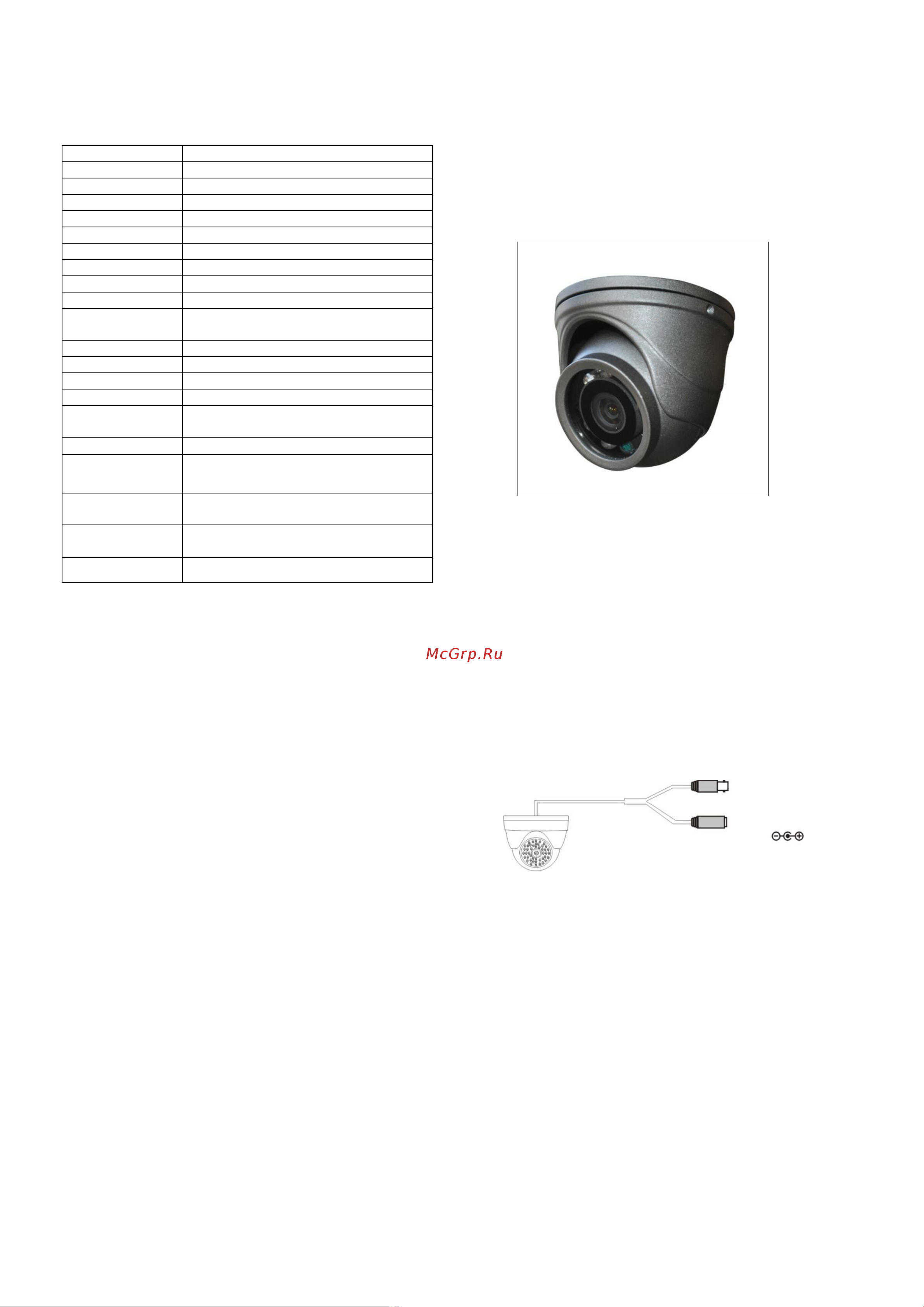 Falcon Eye FE-ID90A/10М Инструкция по эксплуатации онлайн