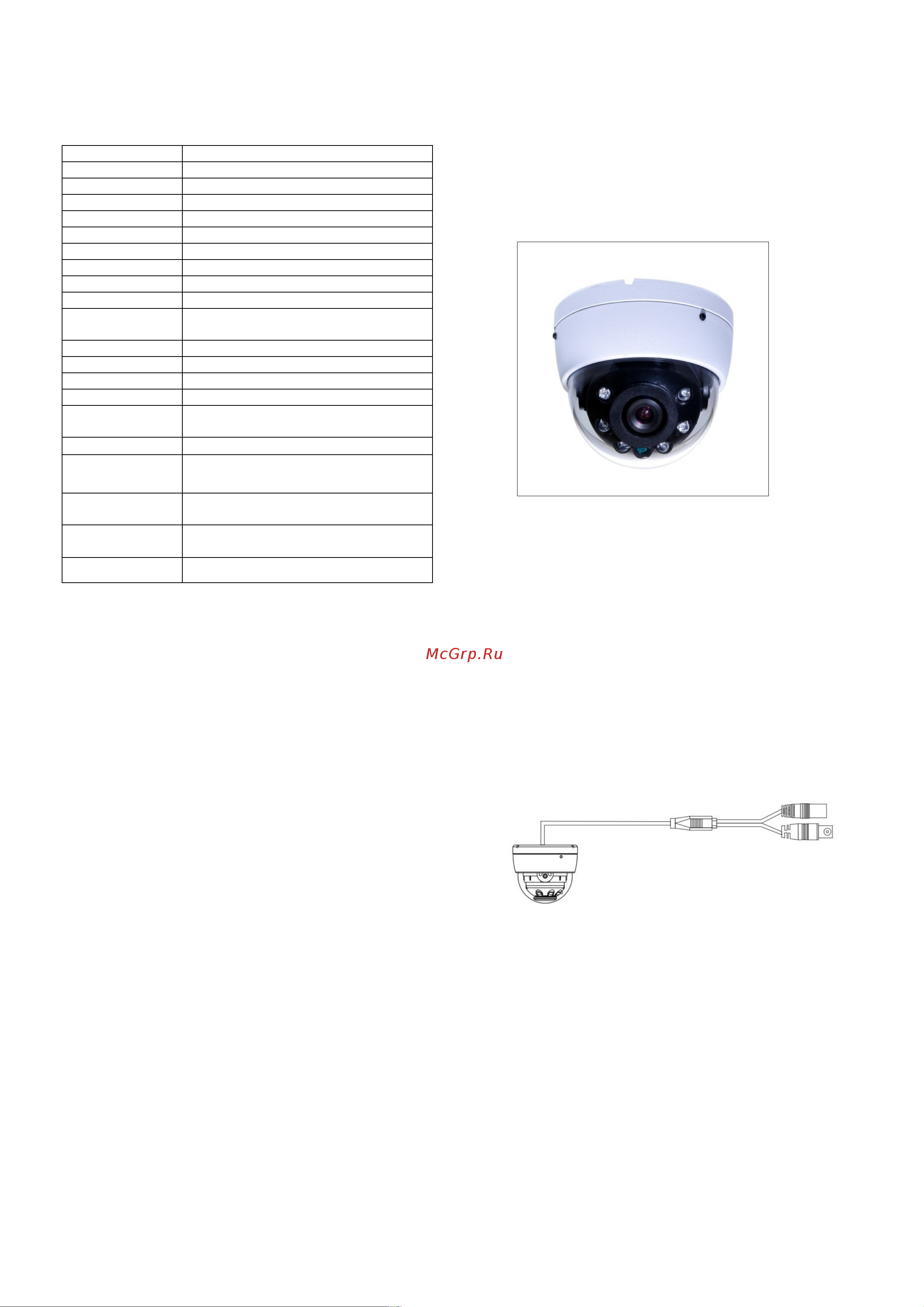 Falcon Eye FE DA82/10M Инструкция по эксплуатации онлайн