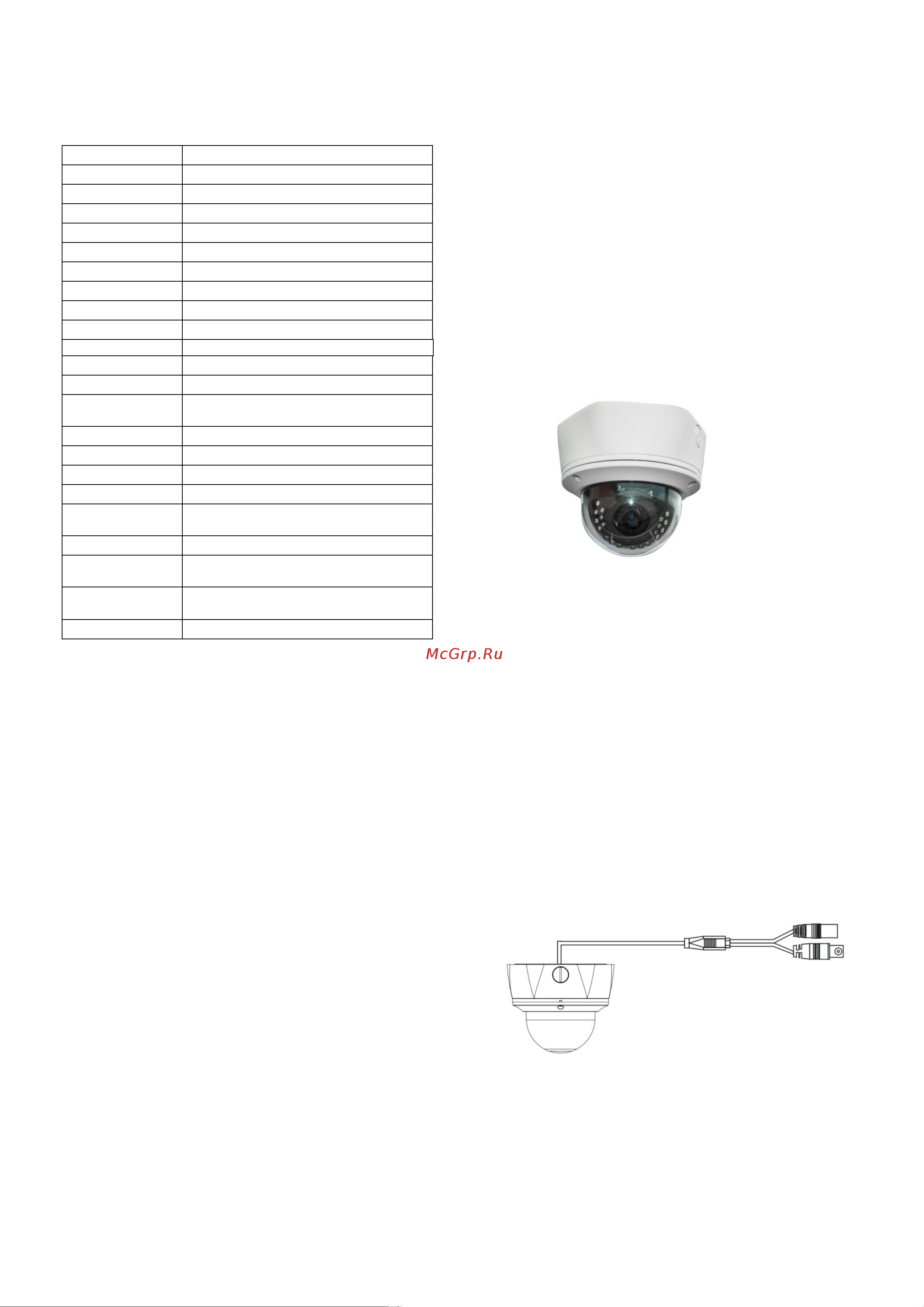Falcon Eye FE-MDV90/15M Инструкция по эксплуатации онлайн