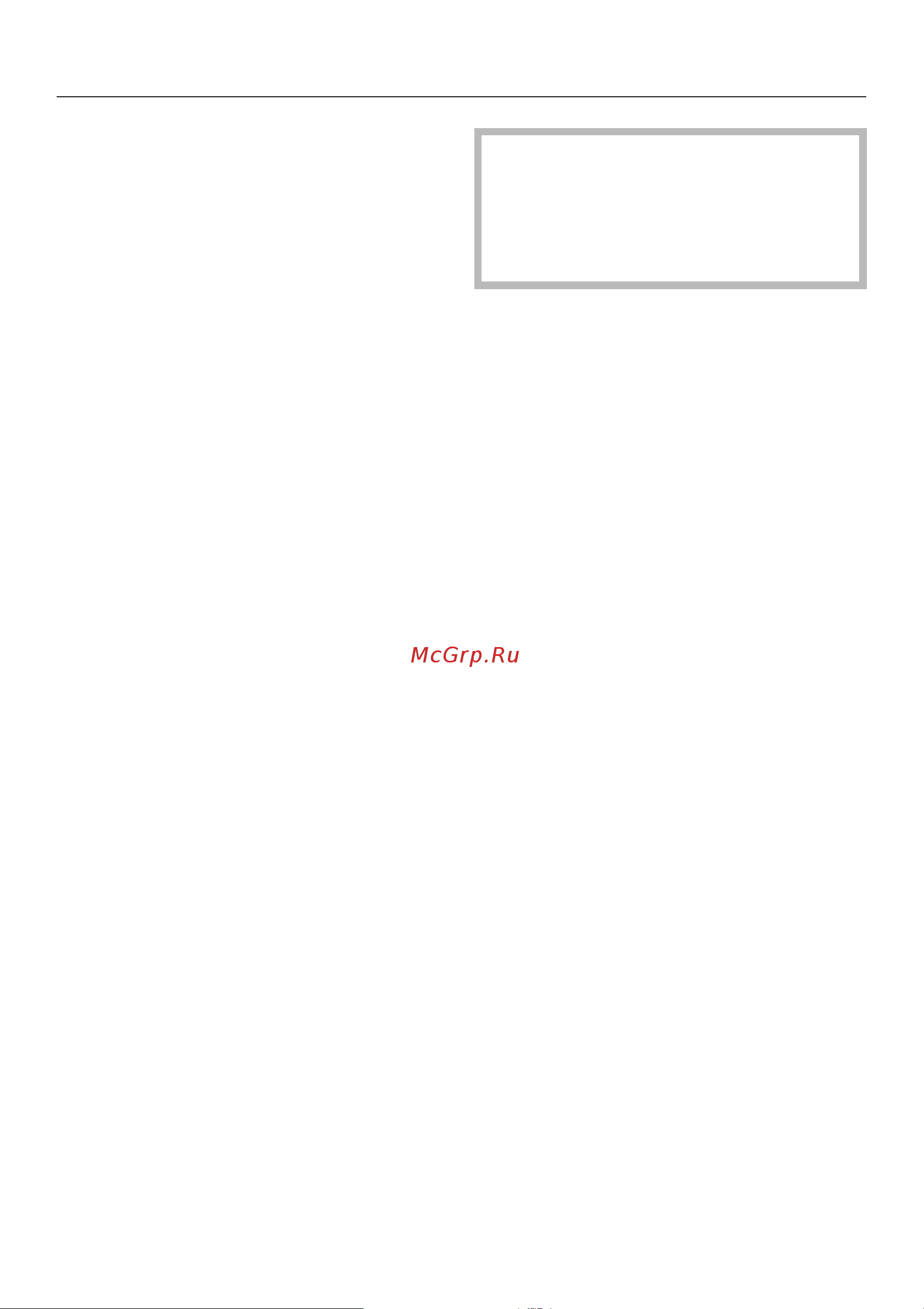 Miele DG 5040 [8/56] Указания по безопасности и предупреждения