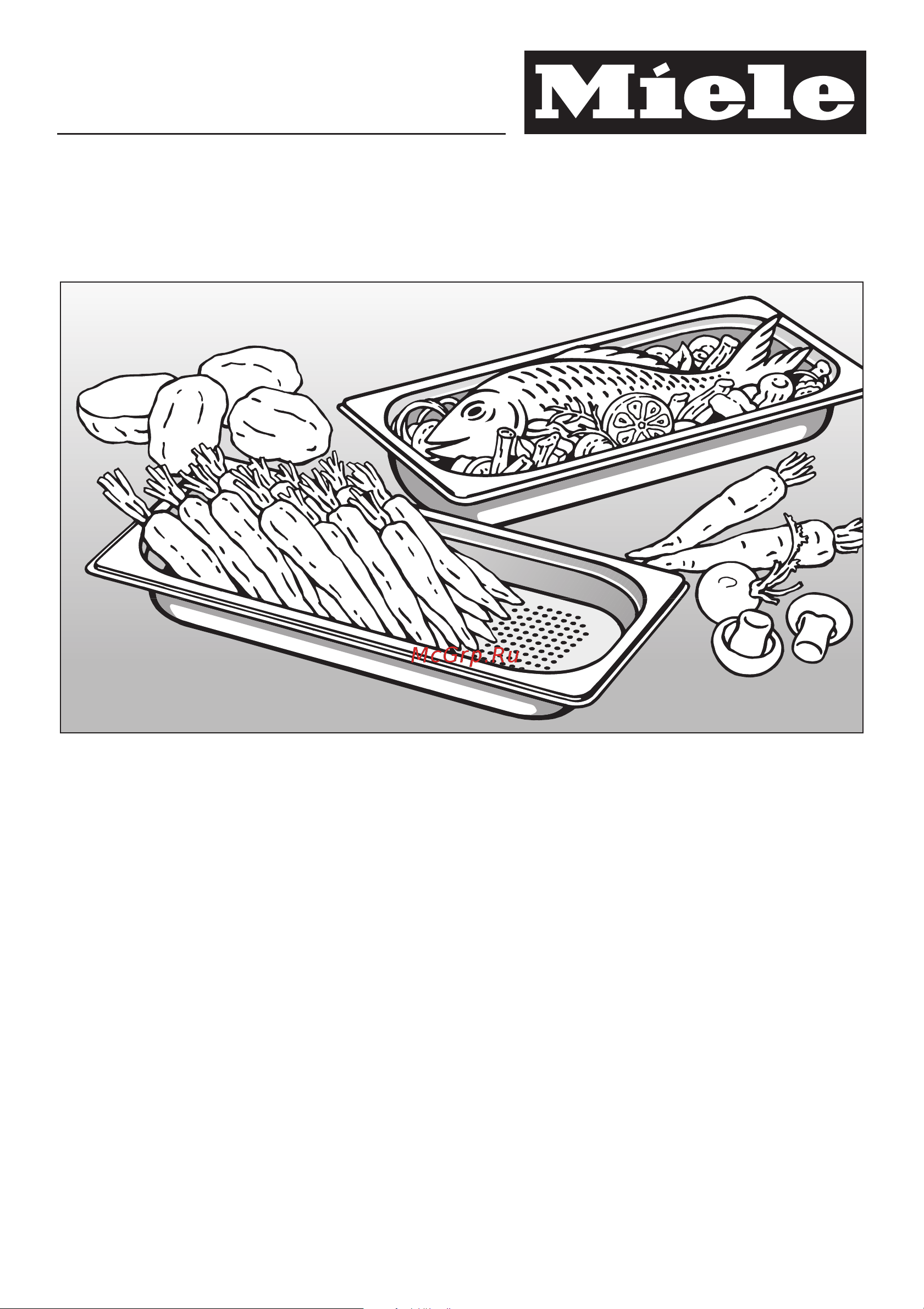 Miele DG 1450 Руководство пользователя онлайн