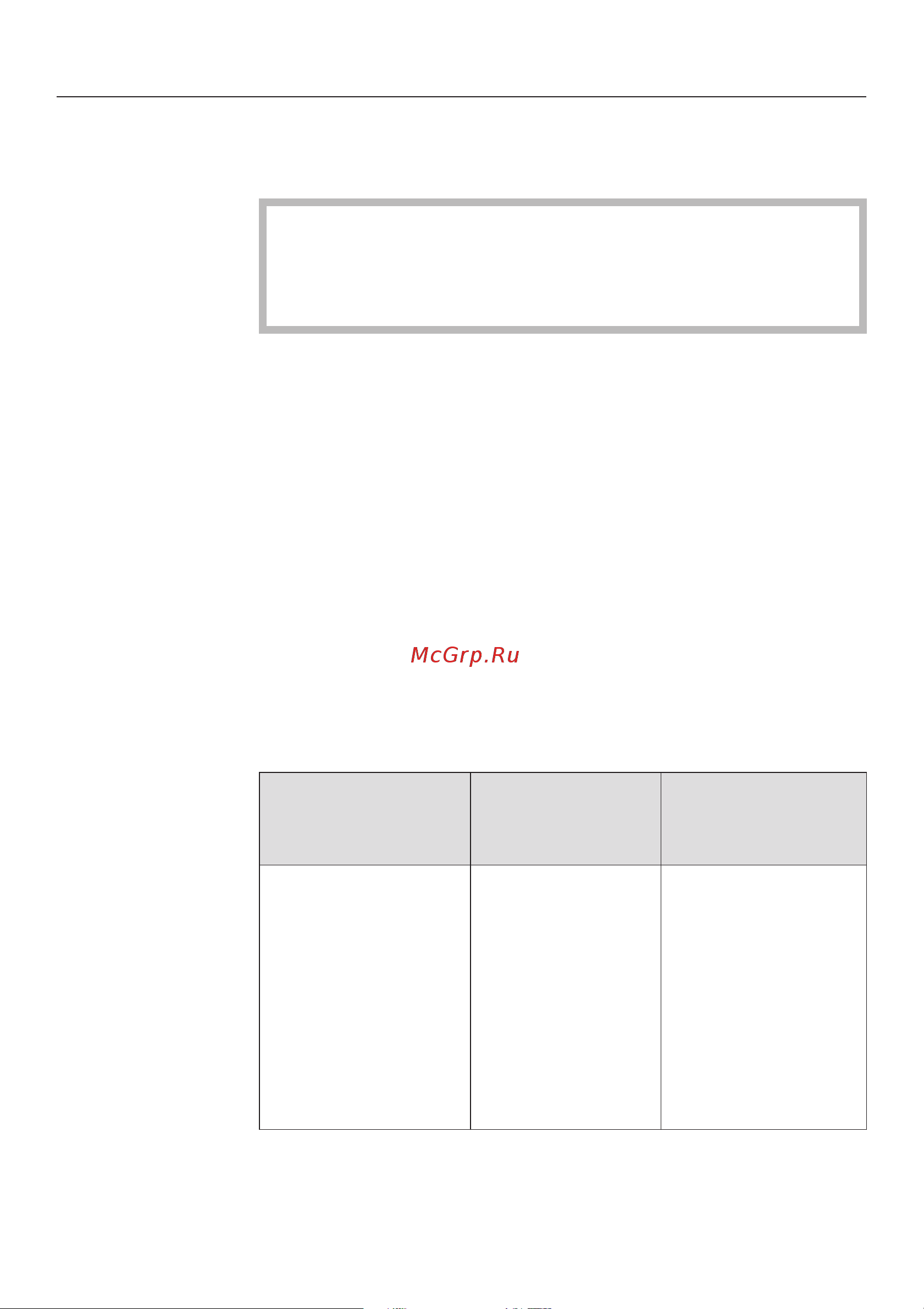 Miele DG 1450 [17/48] Приготовление других продуктов