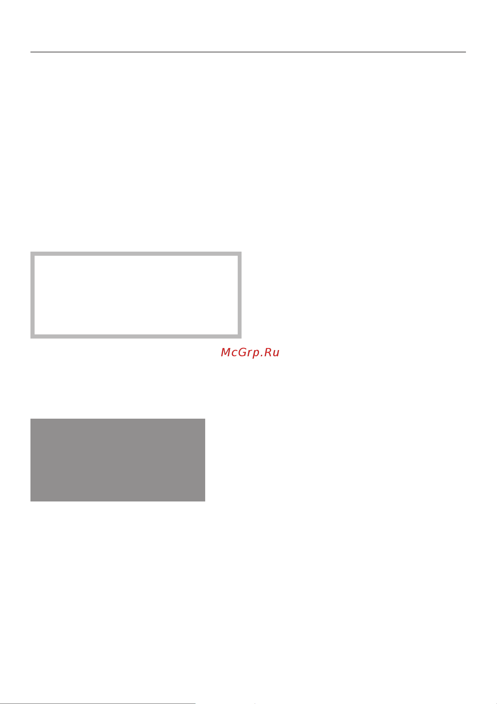 Miele H 5241 E [31/84] Òàéìåð 31