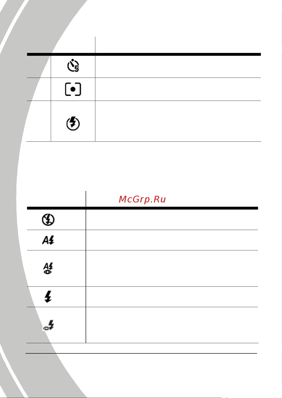 Rekam PRESTO ML60 [26/72] Установки вспышки