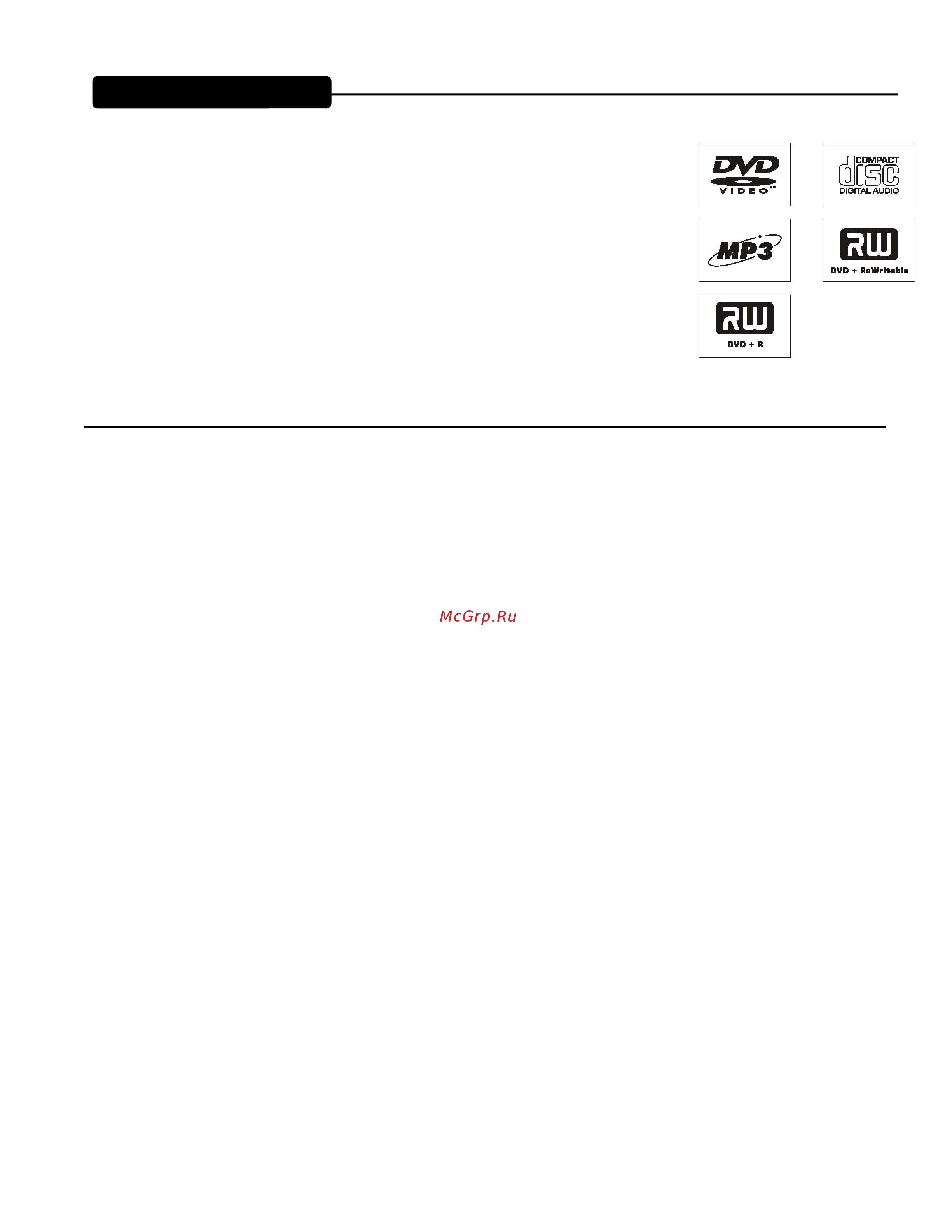 Rolsen RDR-410 [5/40] Модель rdv 410 совмещает в себе функции dvd плеера и рекордера dvd плеер позволит вам наслаждаться полнометражными фильмами с высоким качеством изображения стерео или многоканальным звуком в зависимости от возможностей диска и системы воспроизведения для обеспечения еще более качественного изображения данный проигрыватель снабжен компонентным и s video выходами