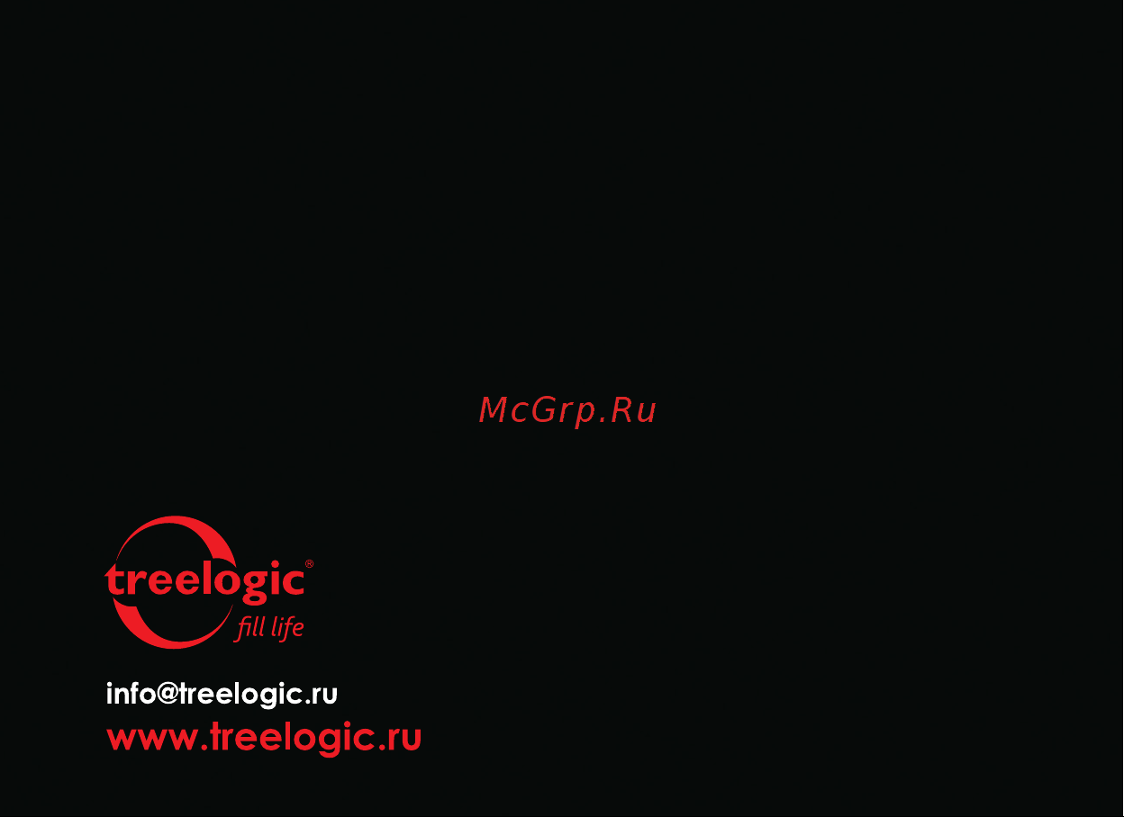 Treelogic ARCUS 705 TOUCH Краткое руководство онлайн [18/18] 93722
