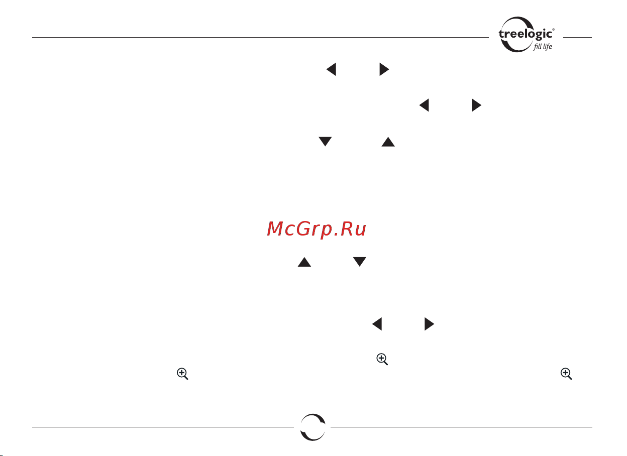 Treelogic ARCUS 702 [10/14] Просмотр изображений