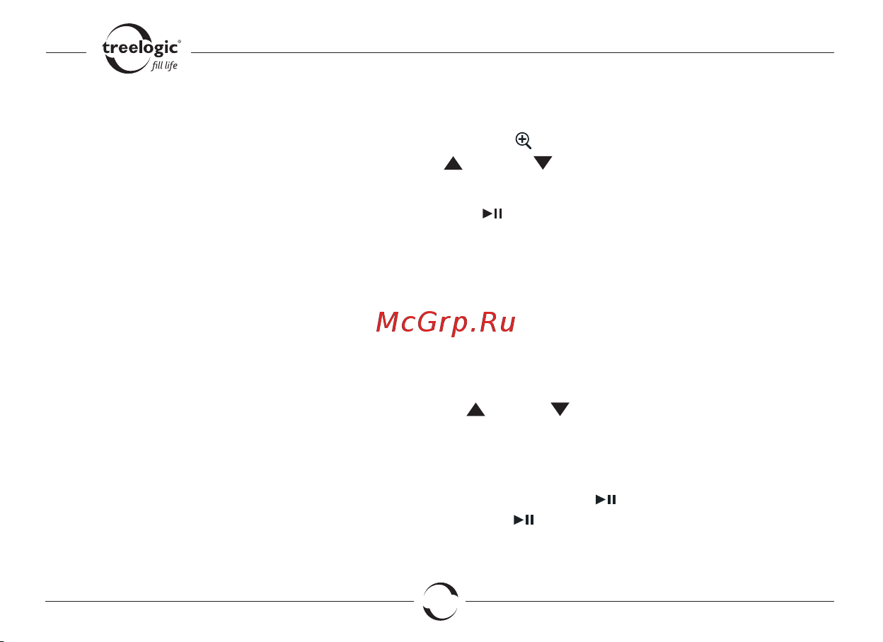 Treelogic ARCUS 702 [9/14] Воспроизведение музыки