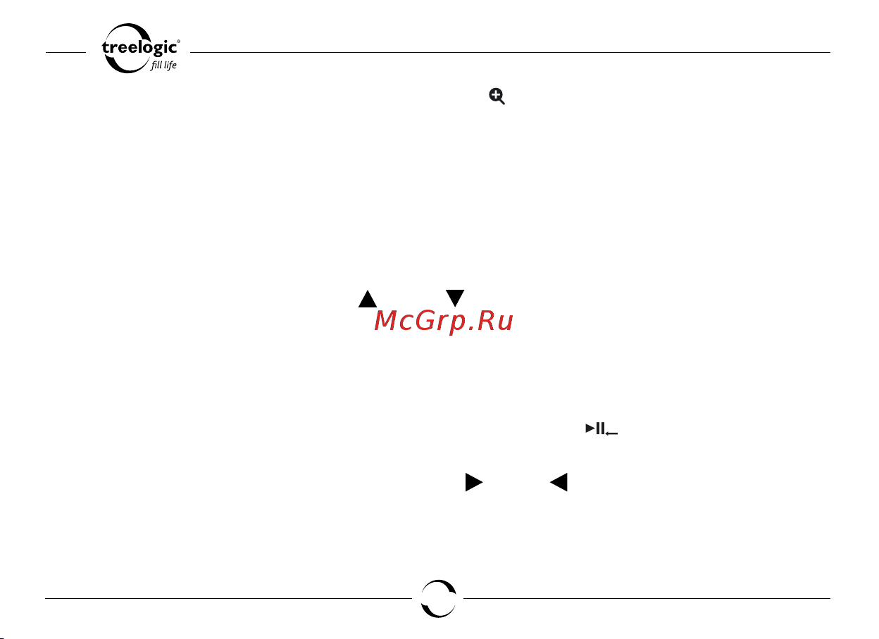 Treelogic ARCUS 701 [11/22] Прослушивание музыки