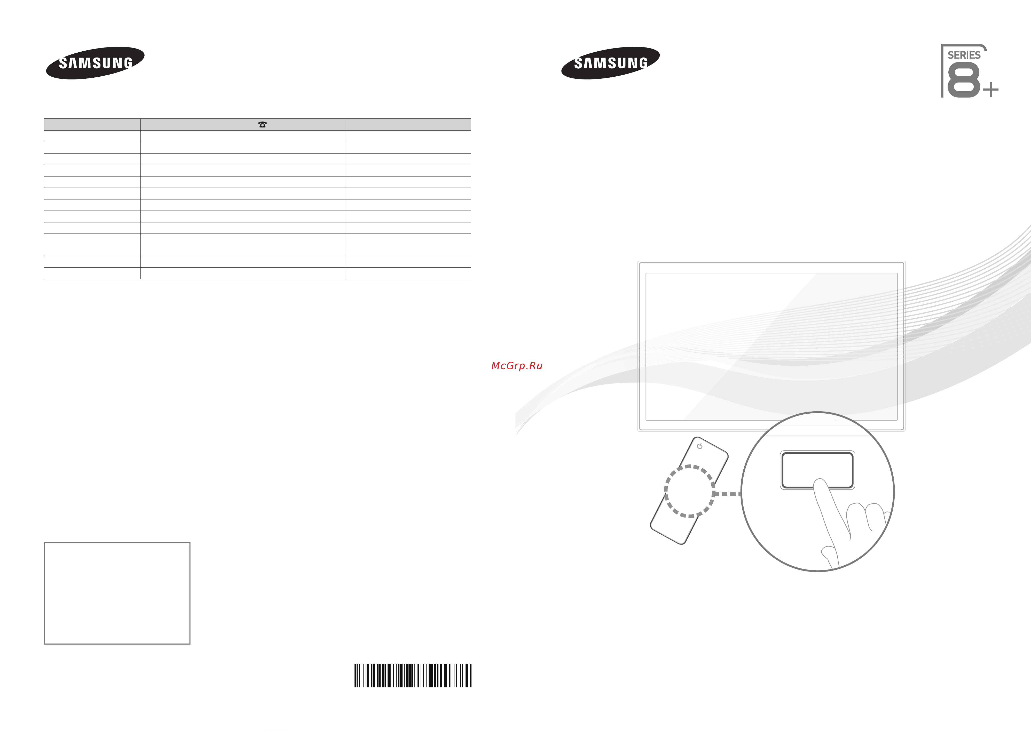 Samsung PS64E8000GS Руководство пользователя онлайн