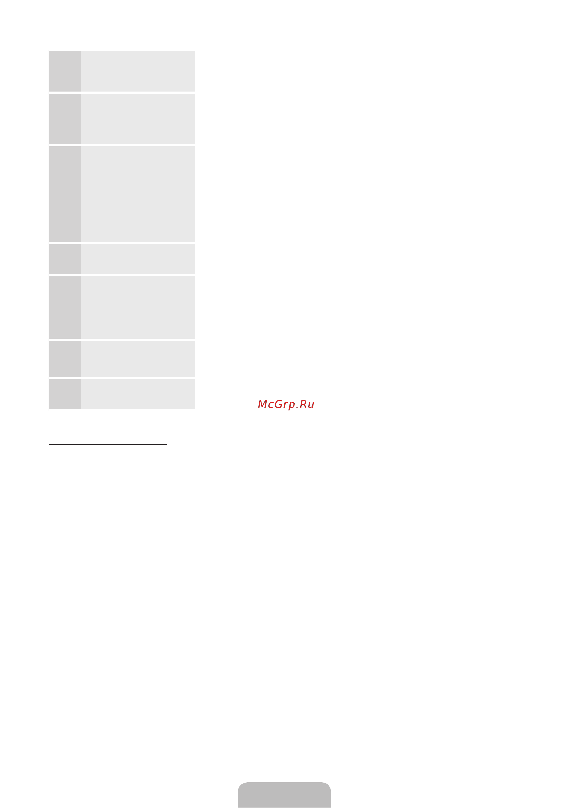 Samsung PS64E8000GS [12/93] English 12