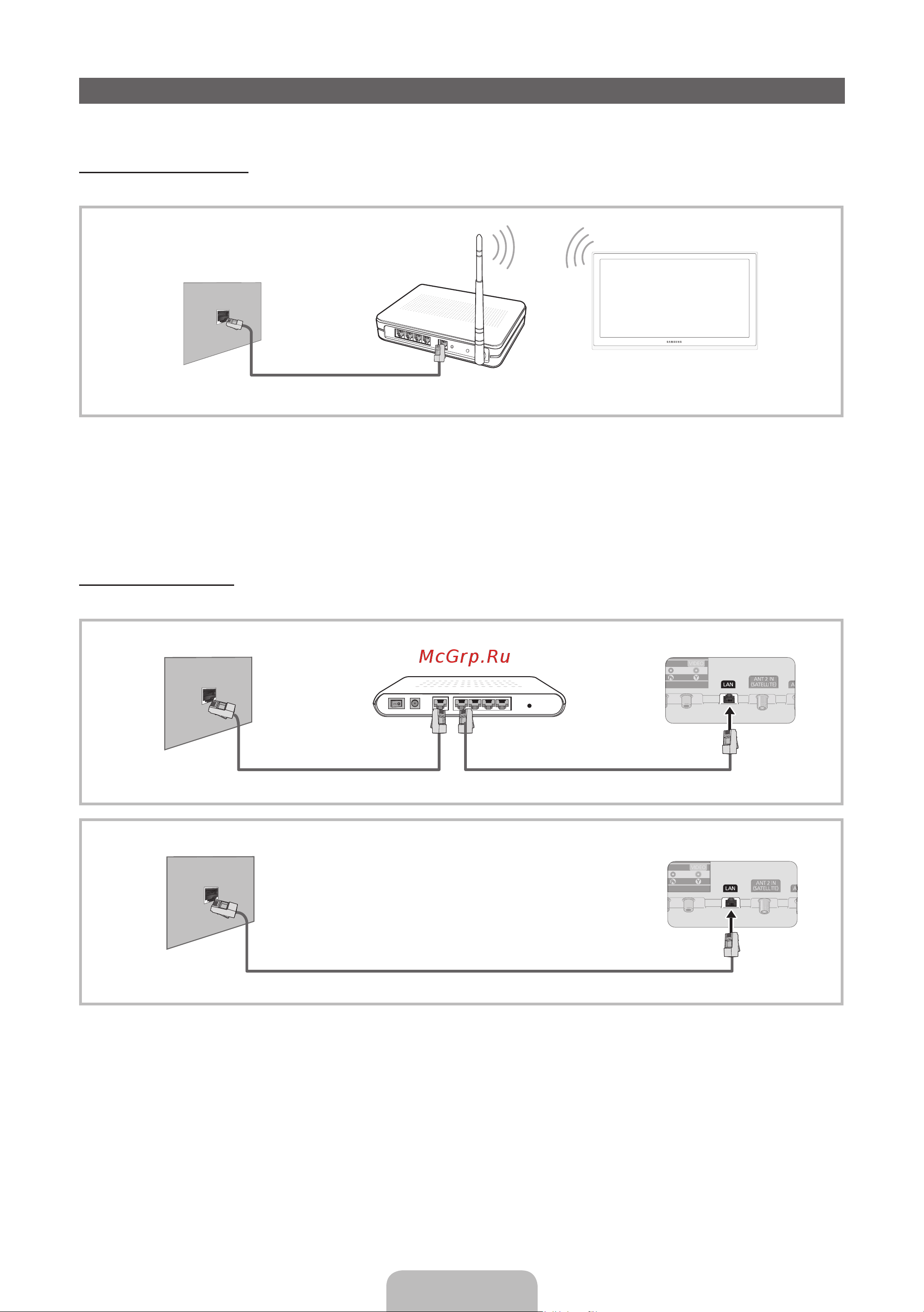 Samsung PS64E8000GS [18/93] You can set up your tv so that it can access the smart tv applications through your local area network lan using a wired or wireless connection