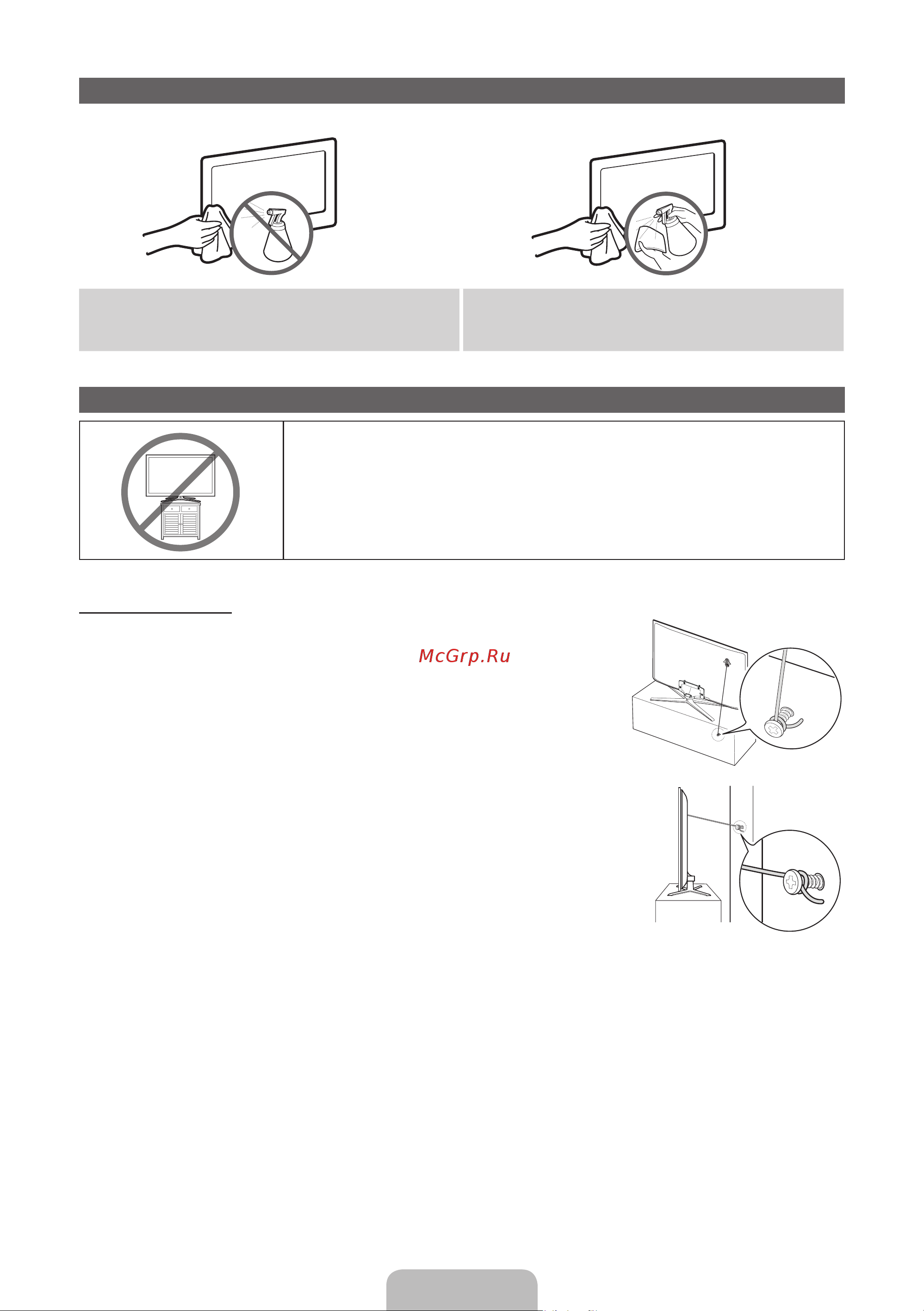 Samsung PS64E8000GS [21/93] Storage and maintenance