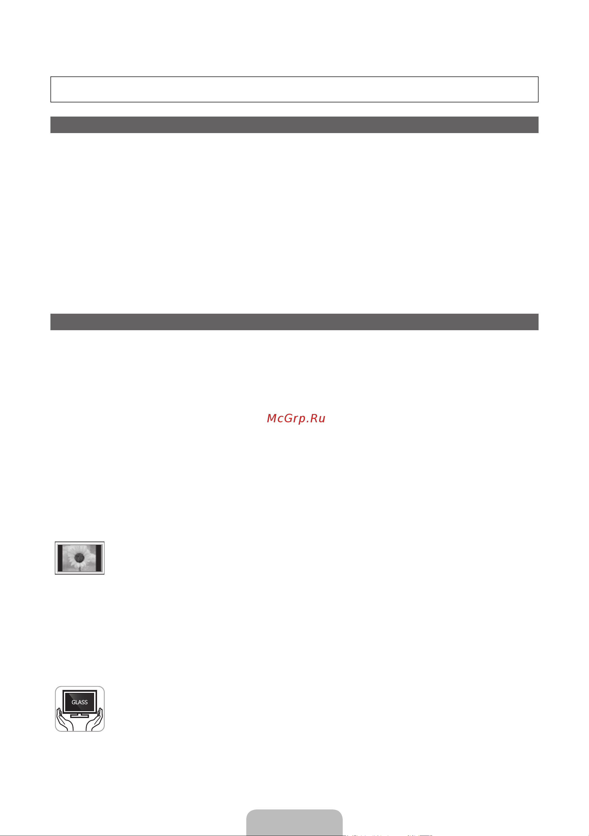 Samsung PS64E8000GS [25/93] Русский 2