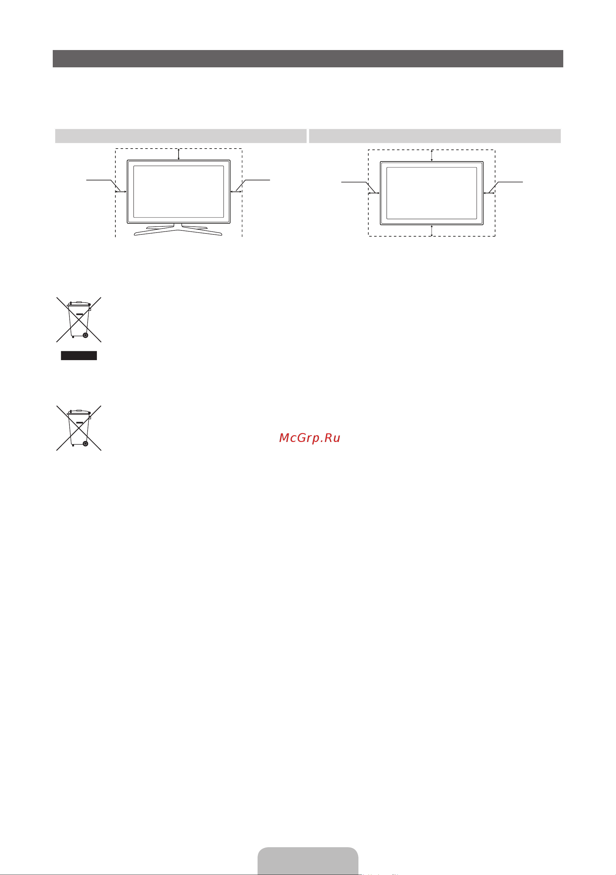 Samsung PS64E8000GS [3/93] Whether you install your tv using a stand or a wall mount we strongly recommend you use parts provided by samsung electronics only