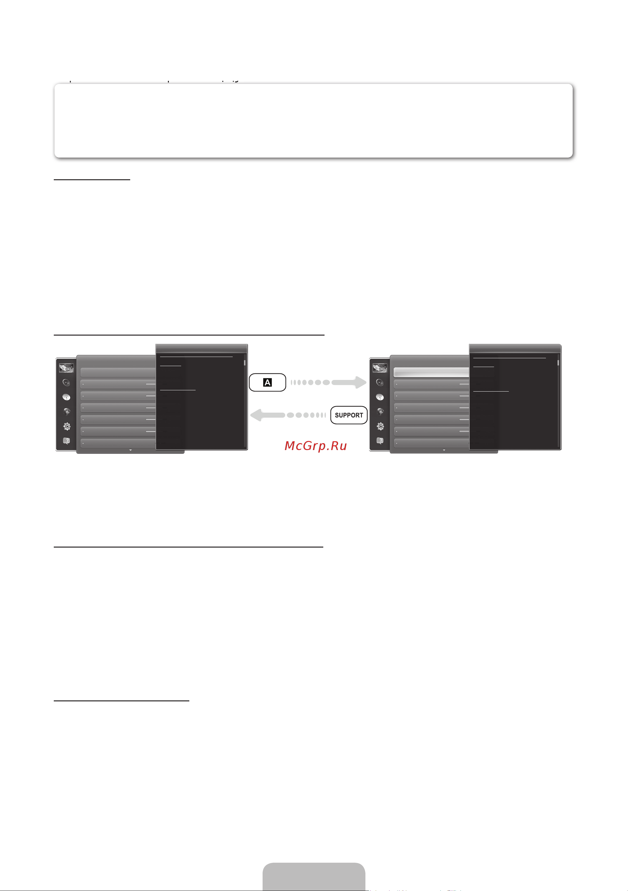Samsung PS64E8000GS [65/93] Українська 19